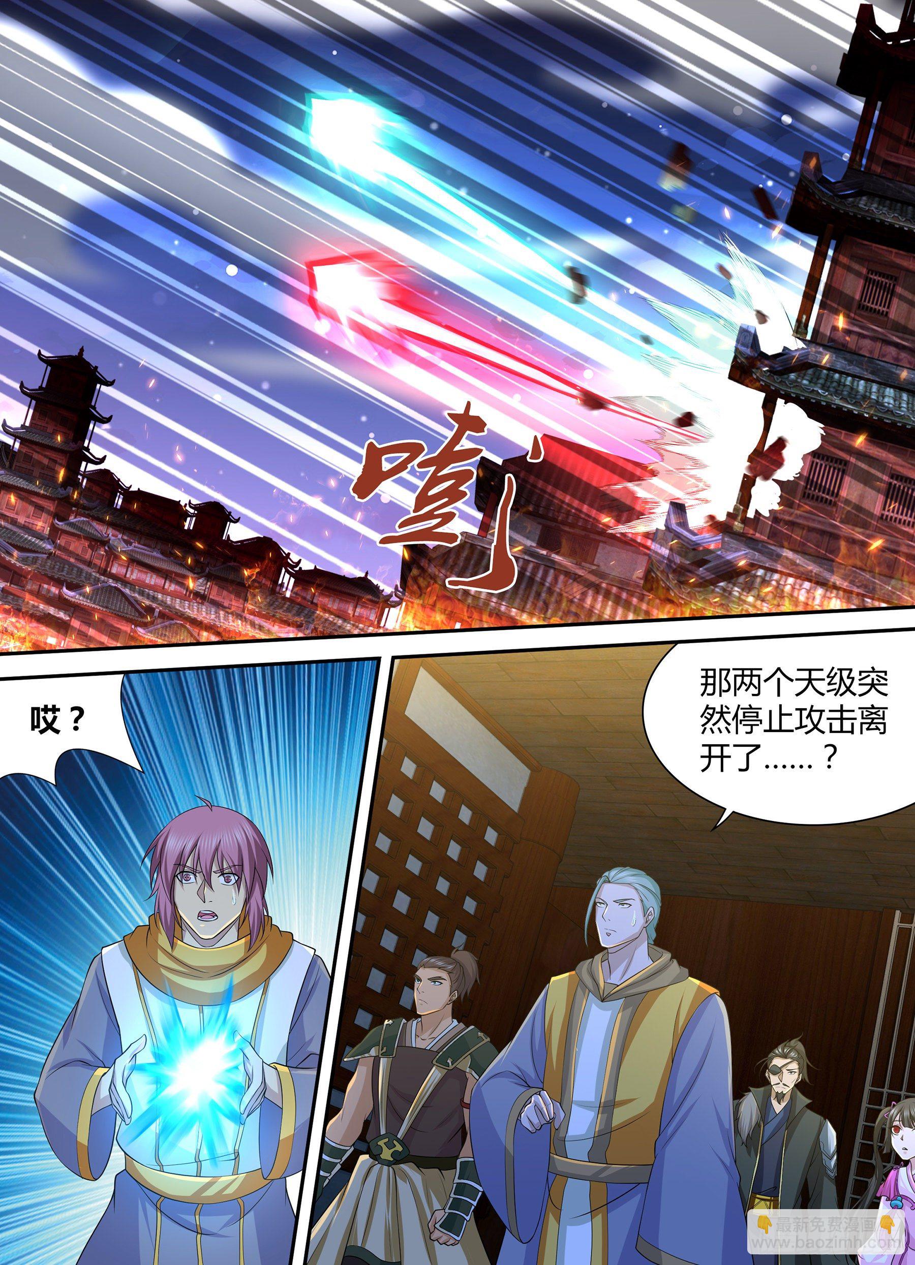 298-第306话