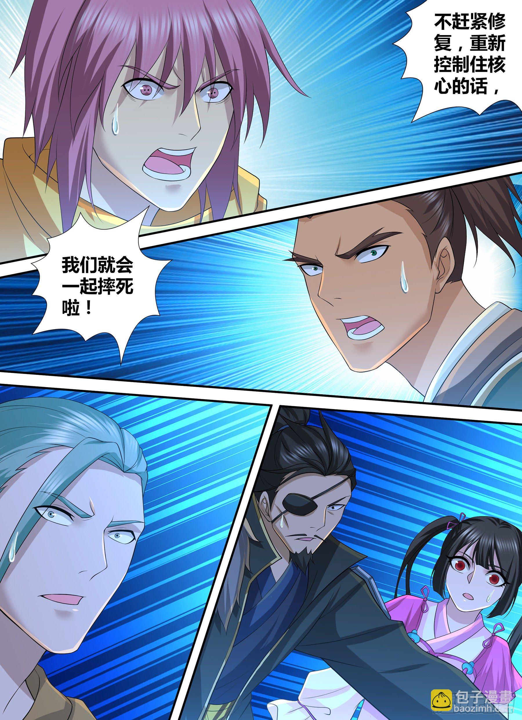 298-第306话