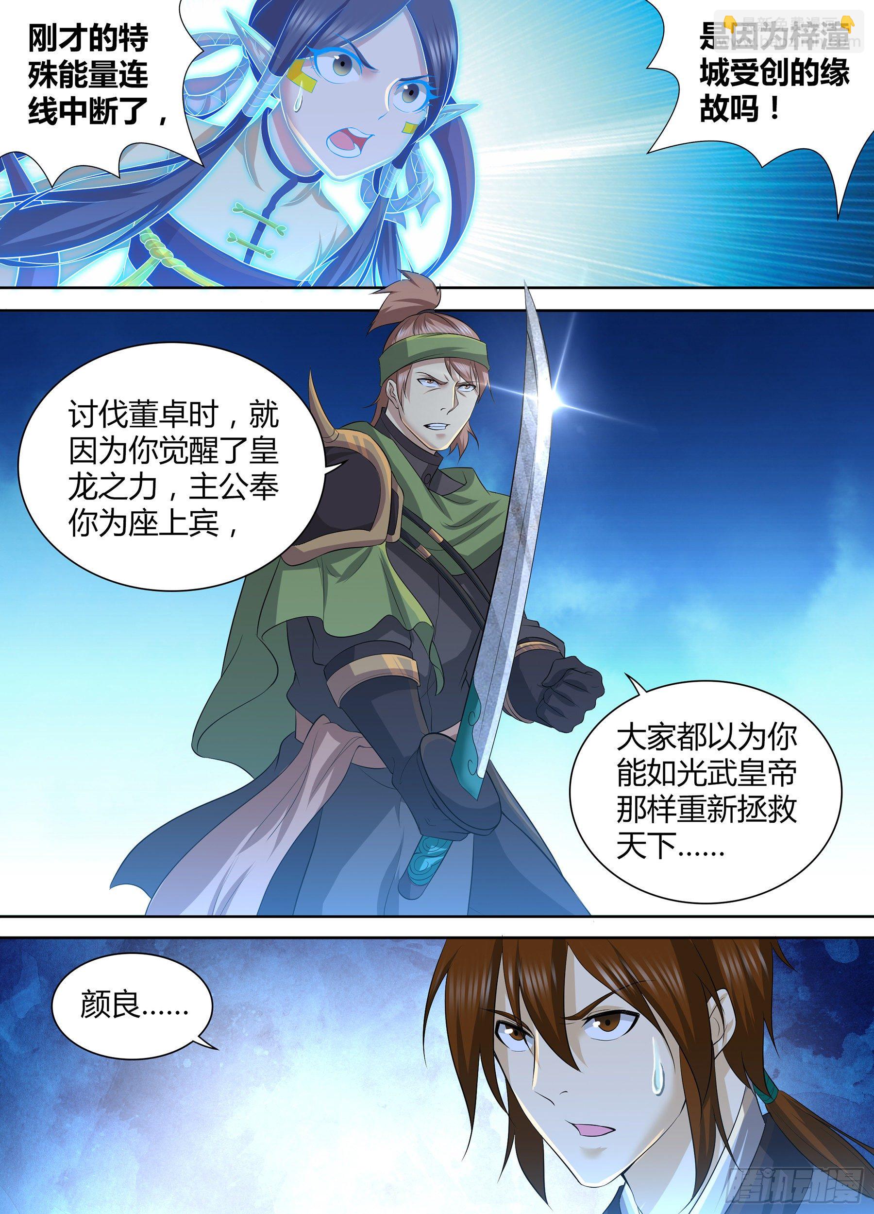 298-第306话