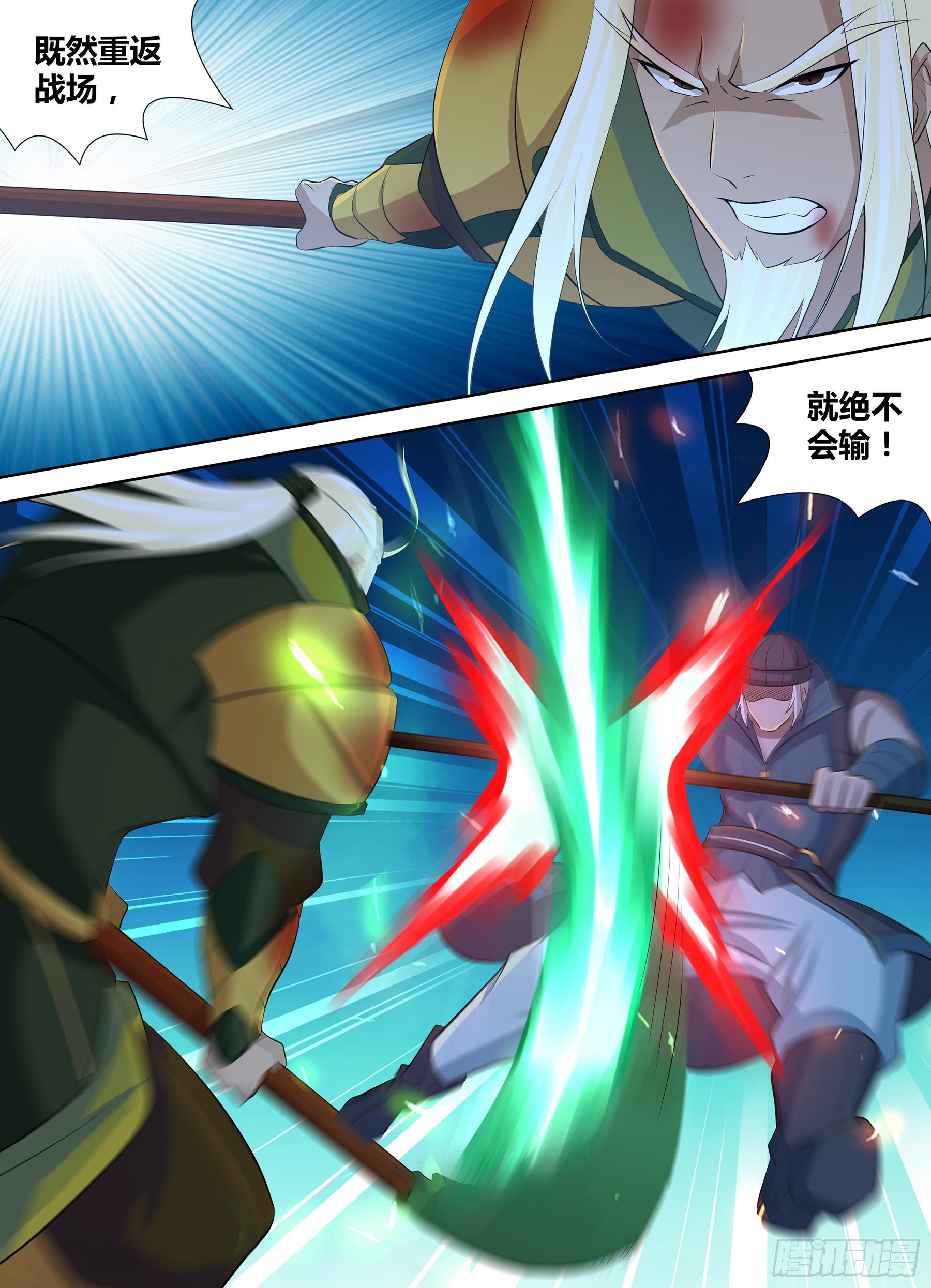 300-第308话