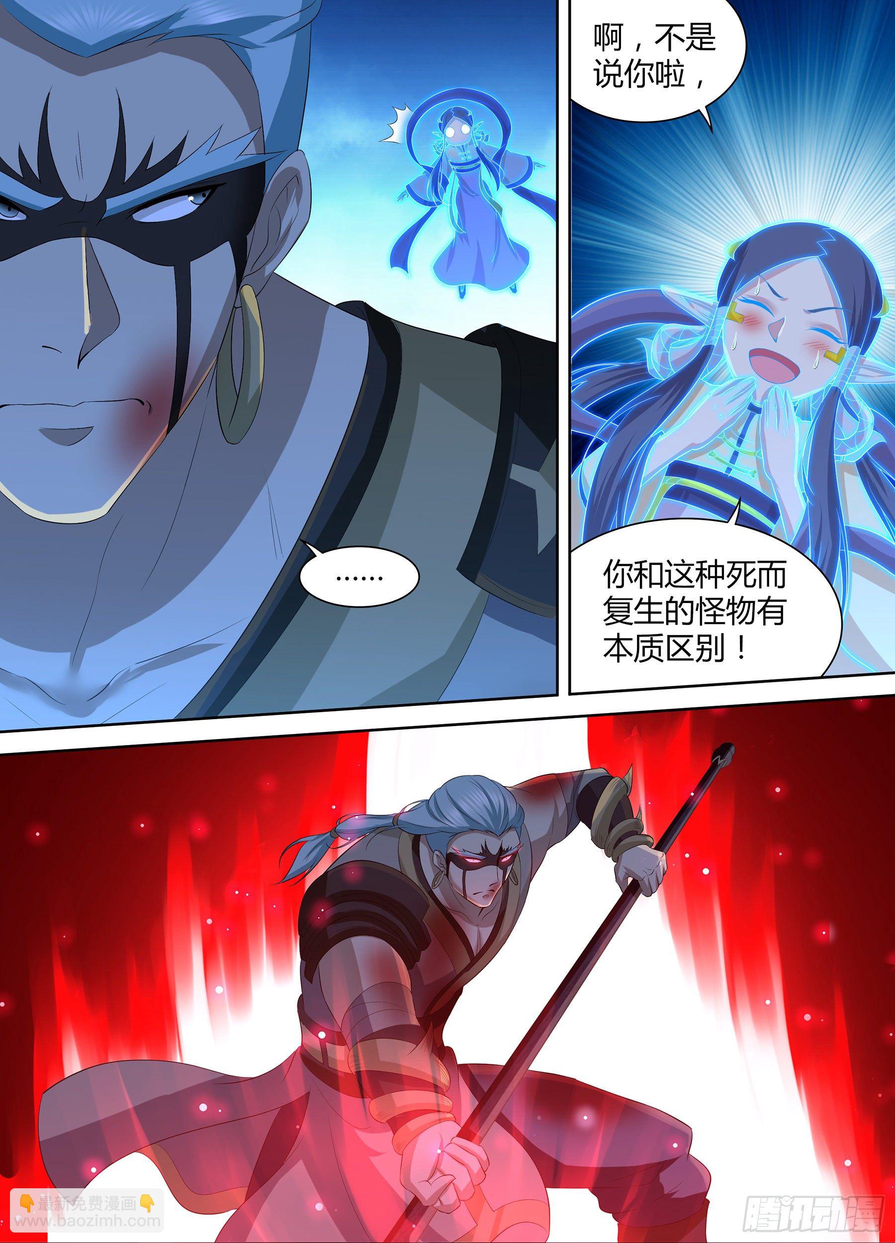 300-第308话