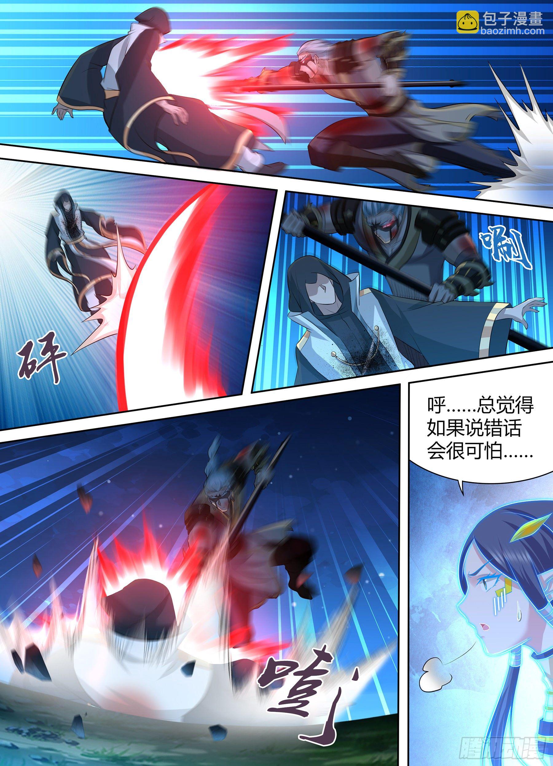 300-第308话