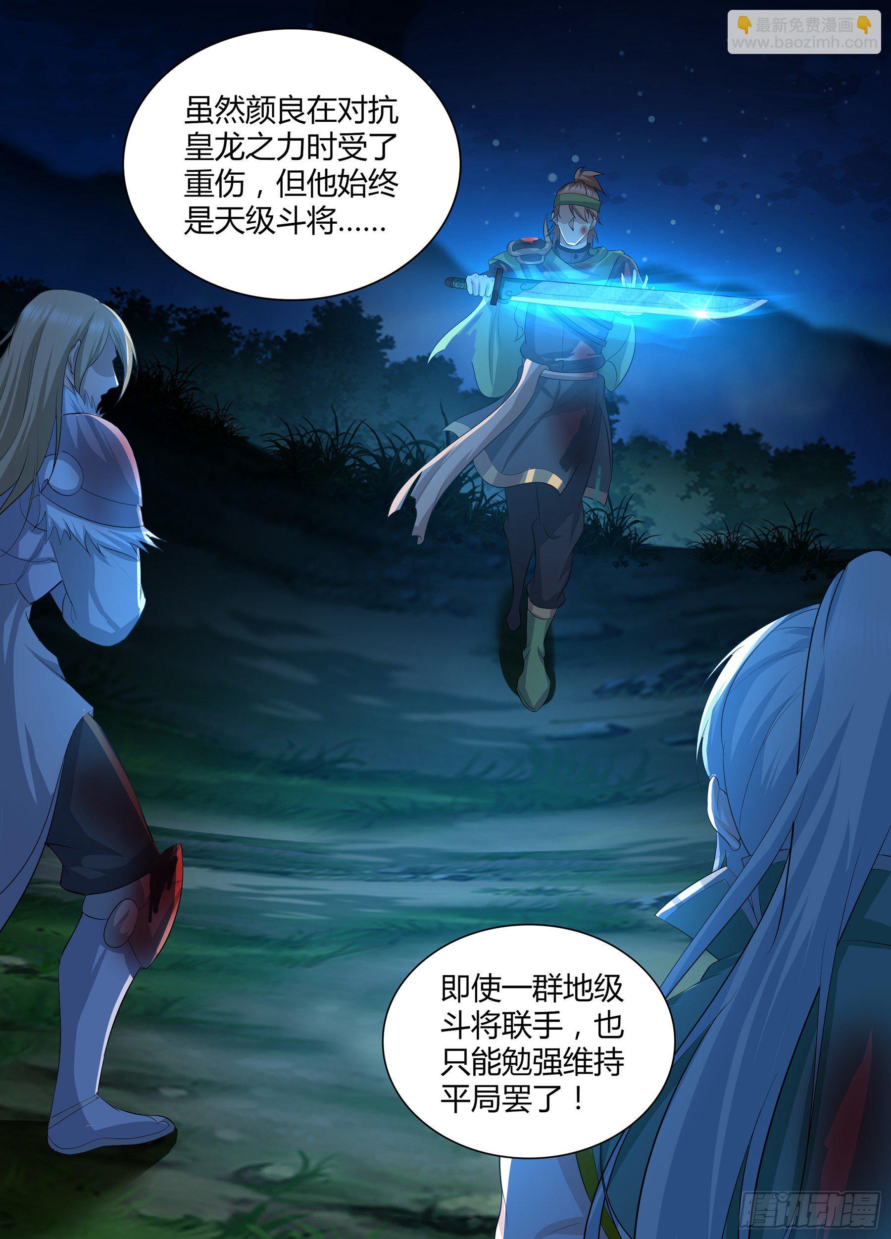 300-第308话