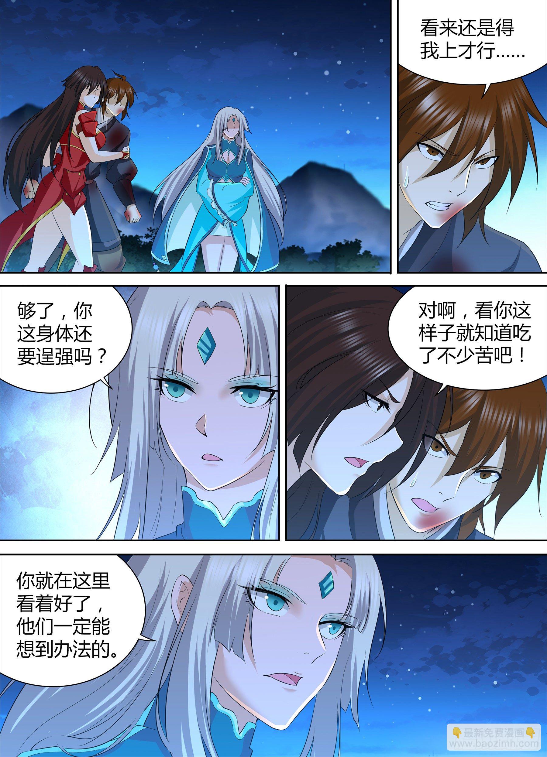 300-第308话