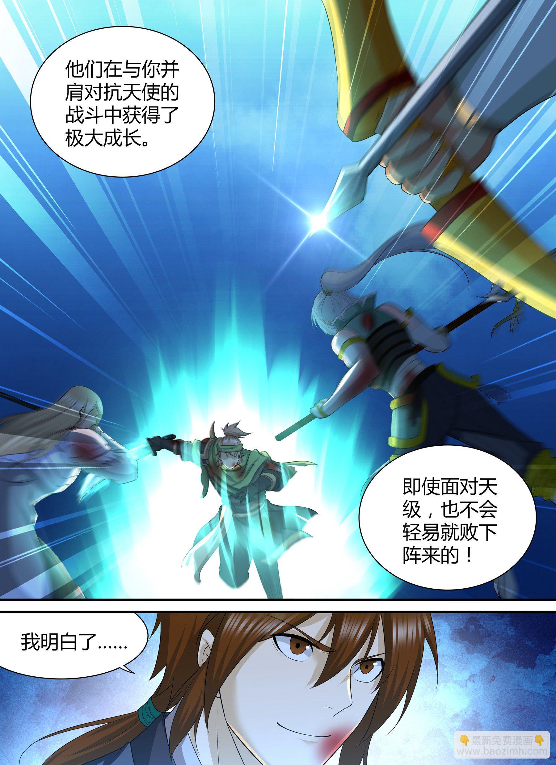 300-第308话
