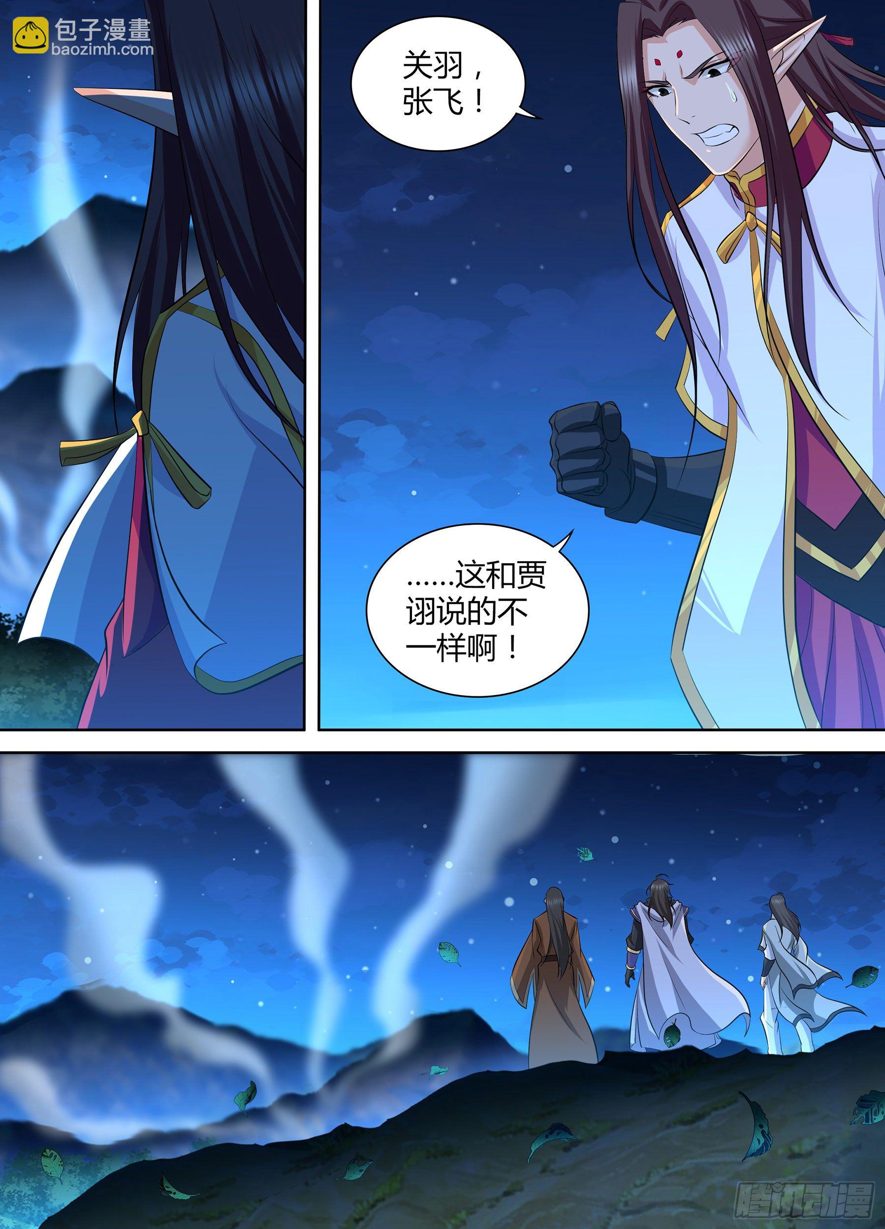 300-第308话