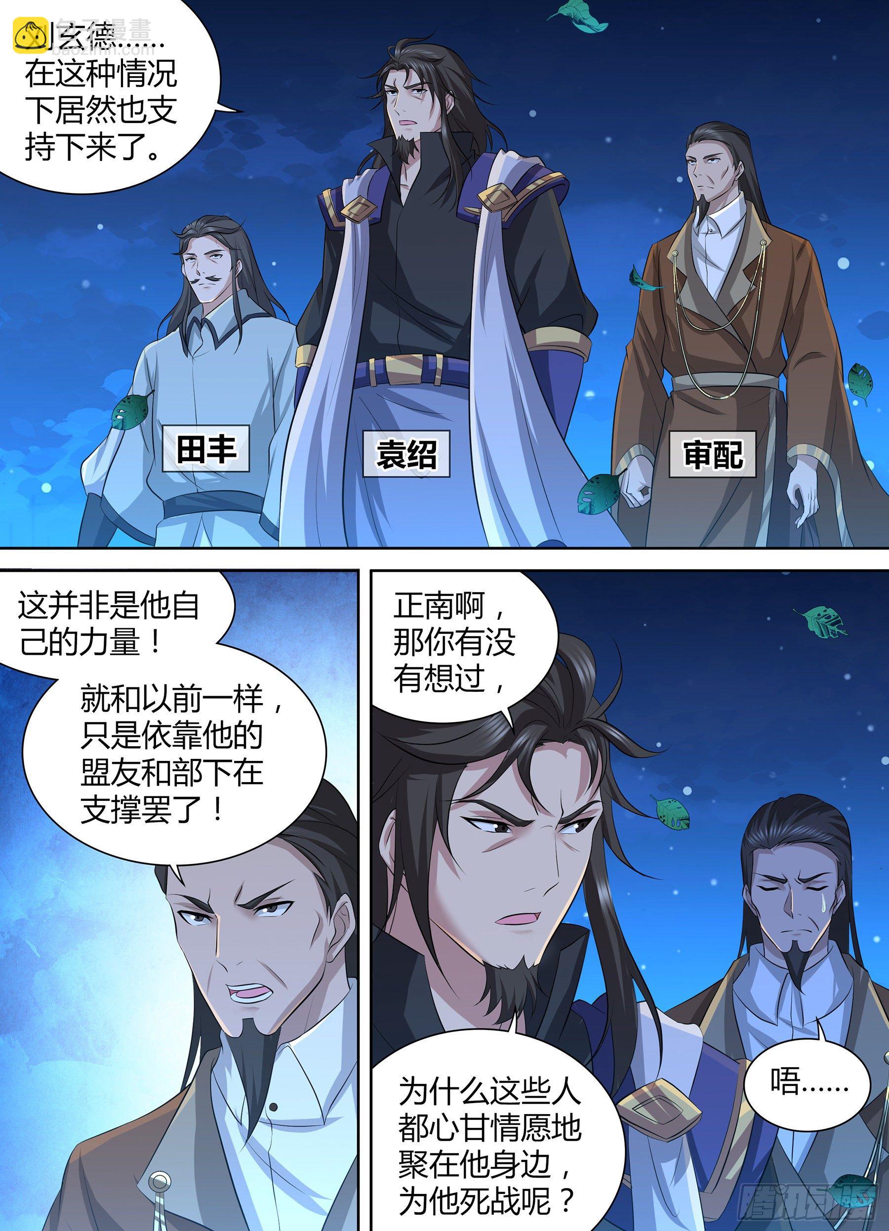 300-第308话