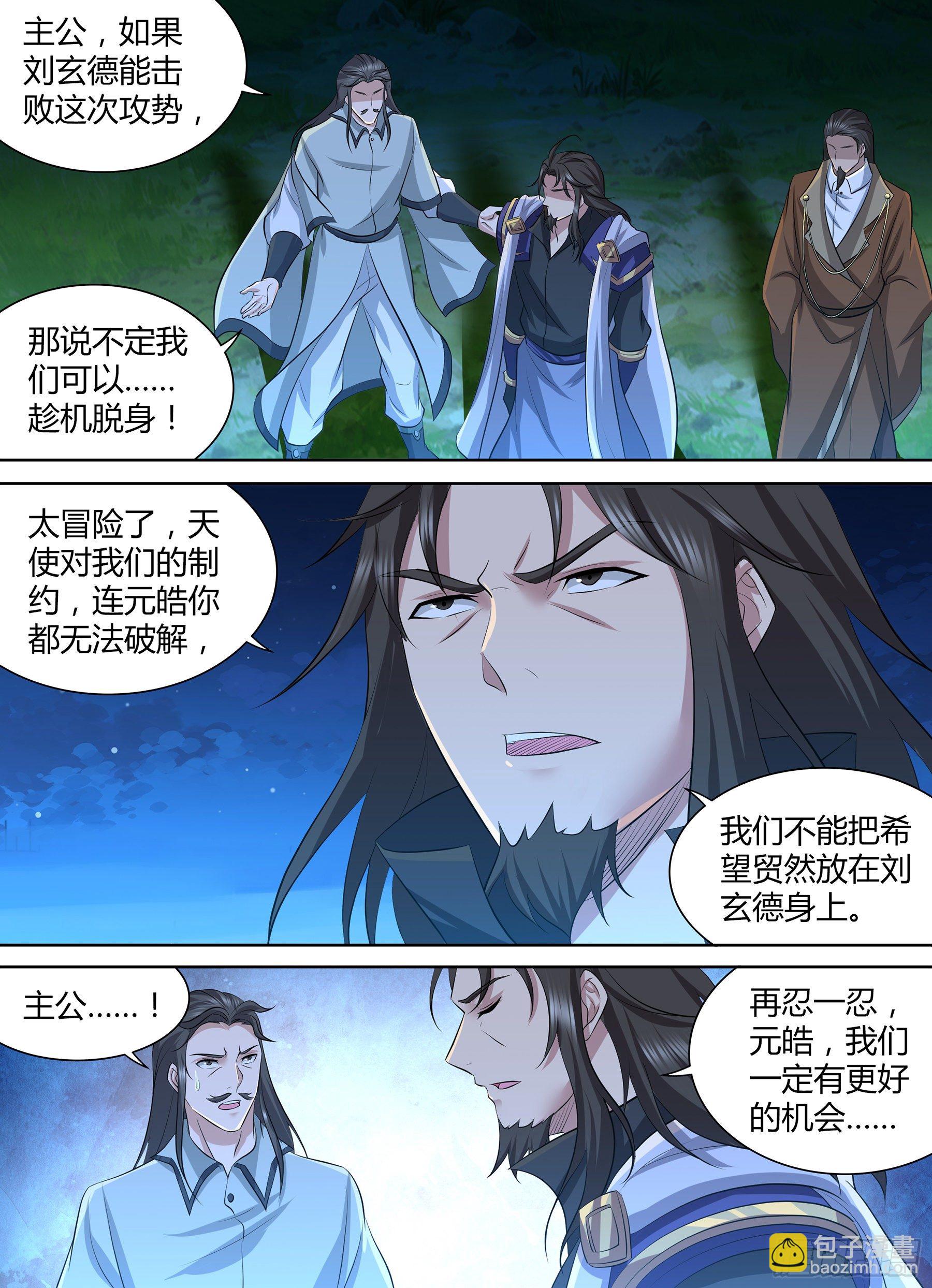 300-第308话