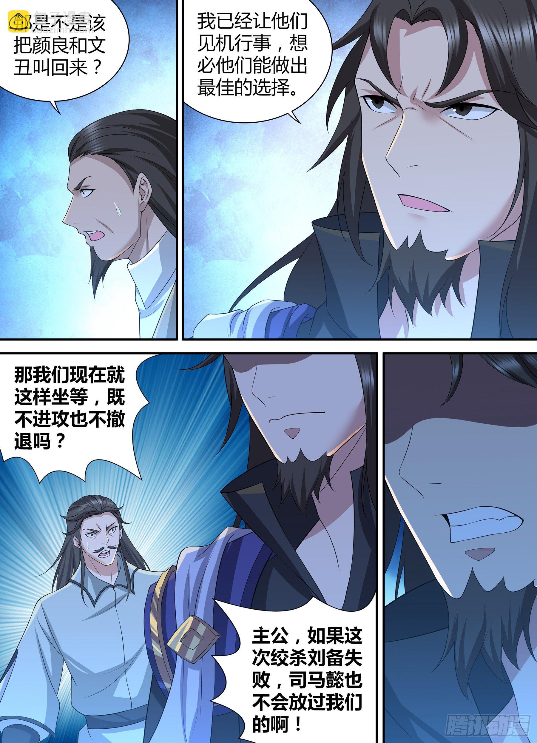 300-第308话