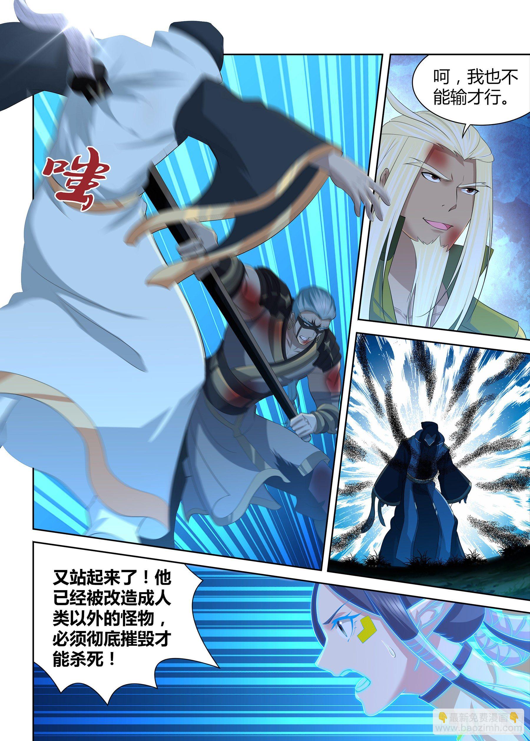 300-第308话