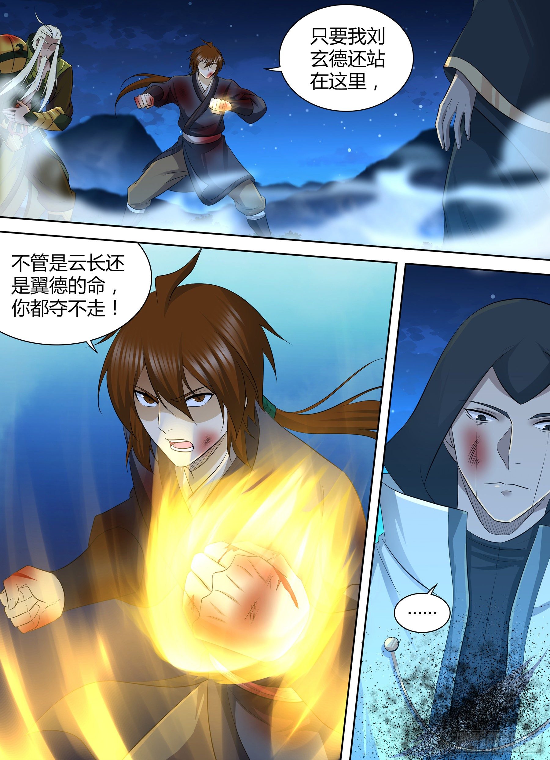 302-第310话