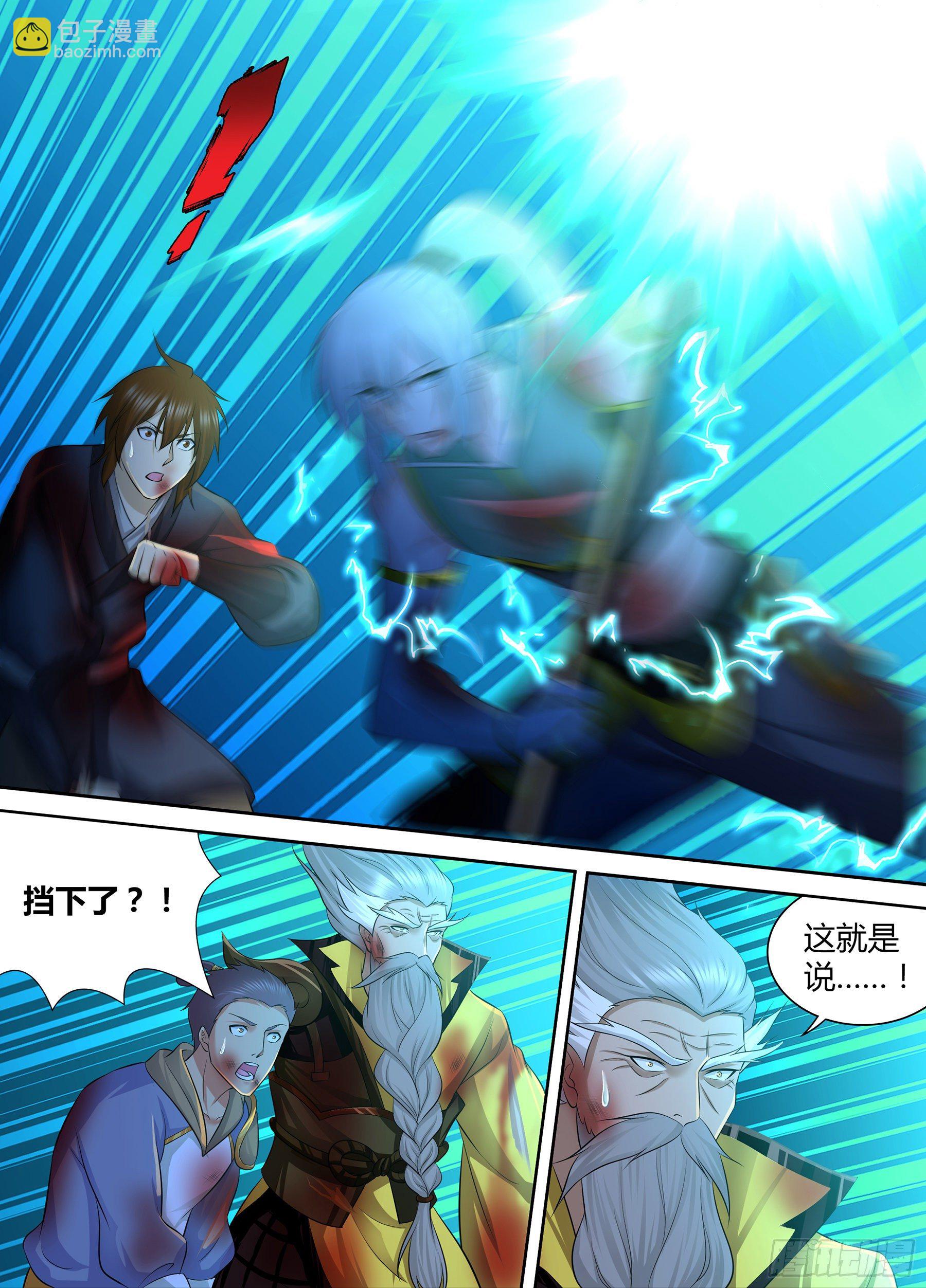 302-第310话