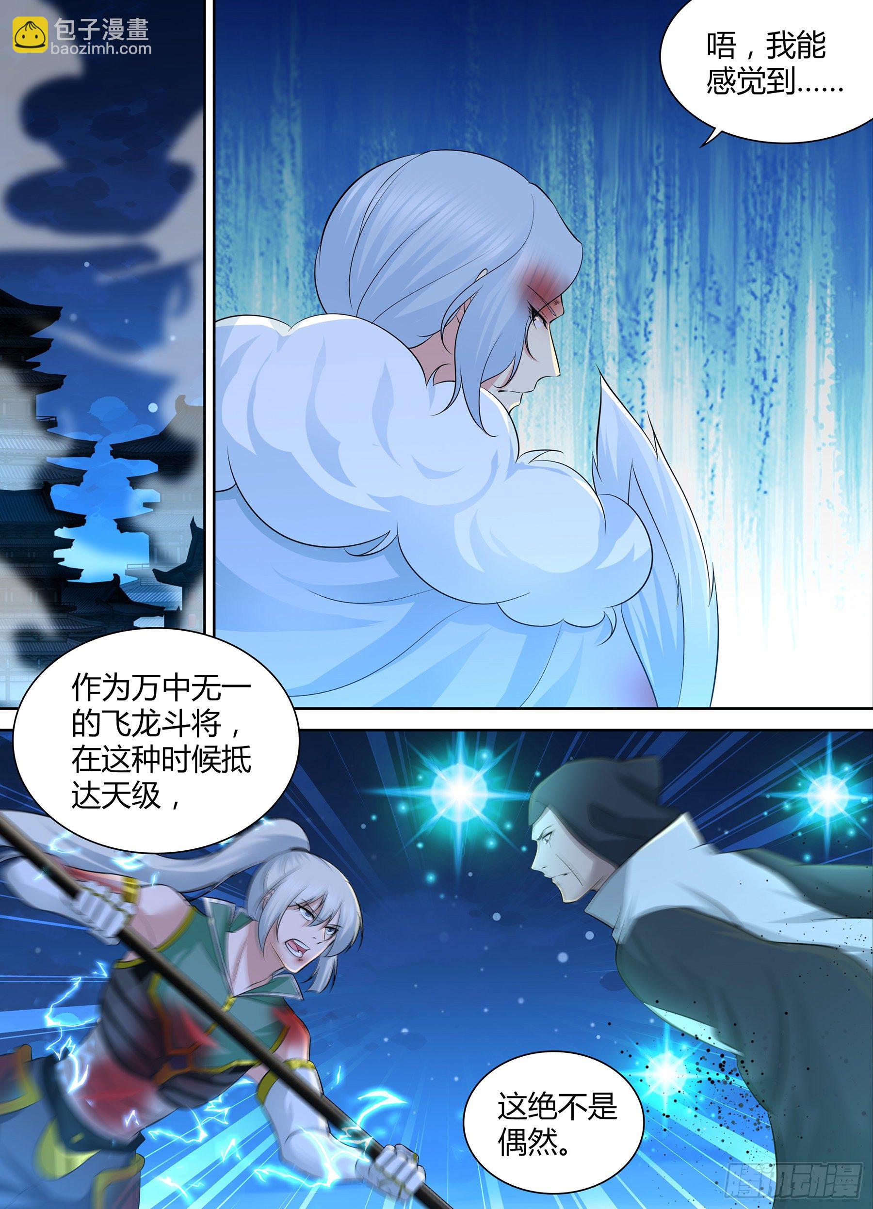 302-第310话