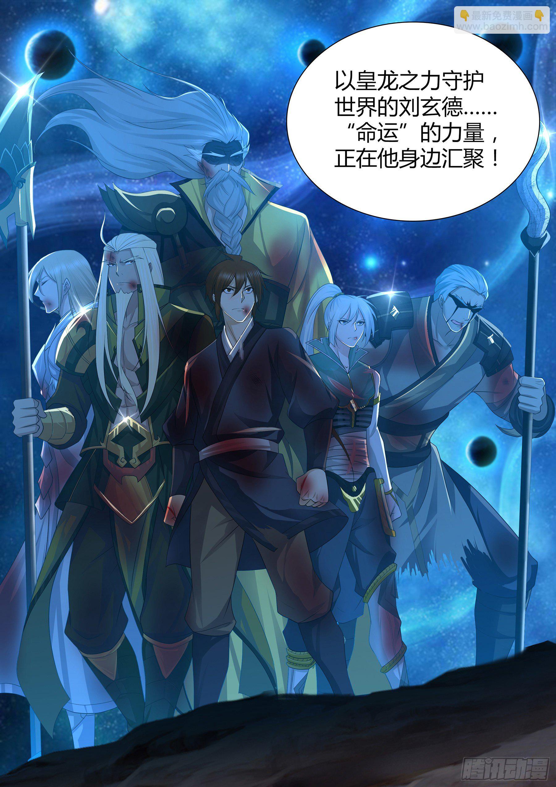 302-第310话