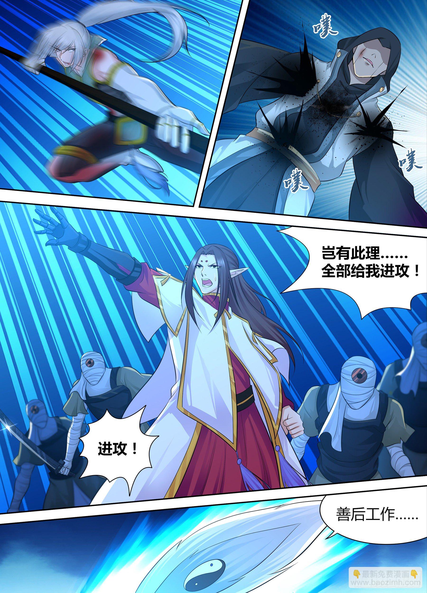 302-第310话