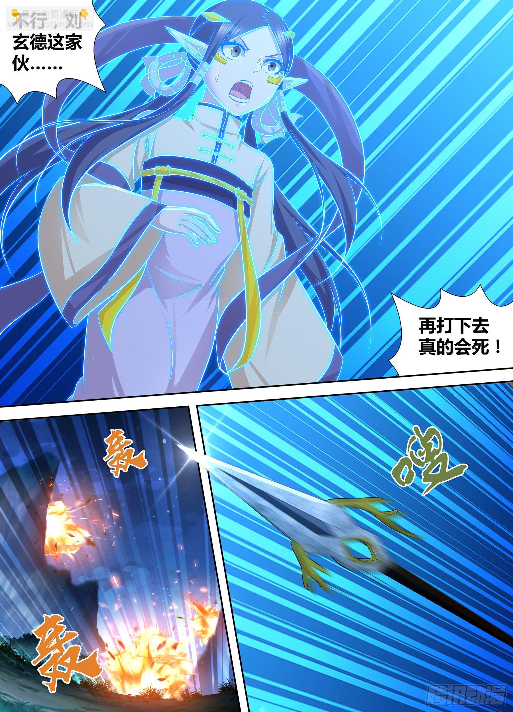 302-第310话