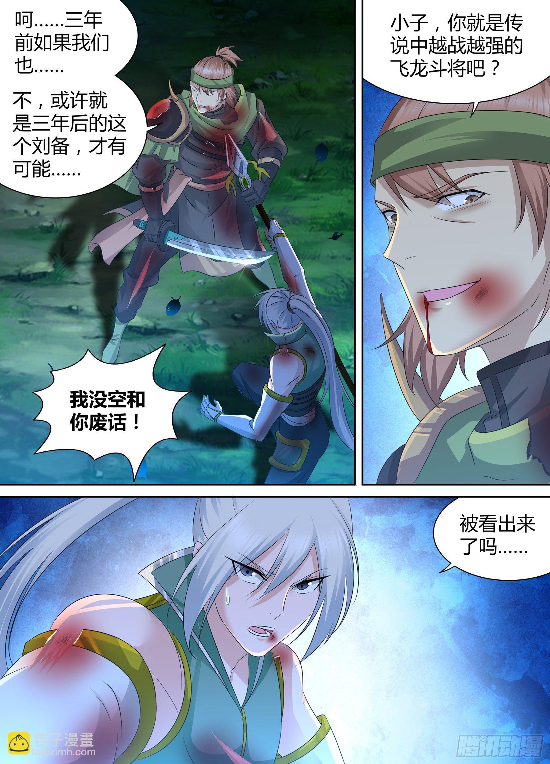 302-第310话