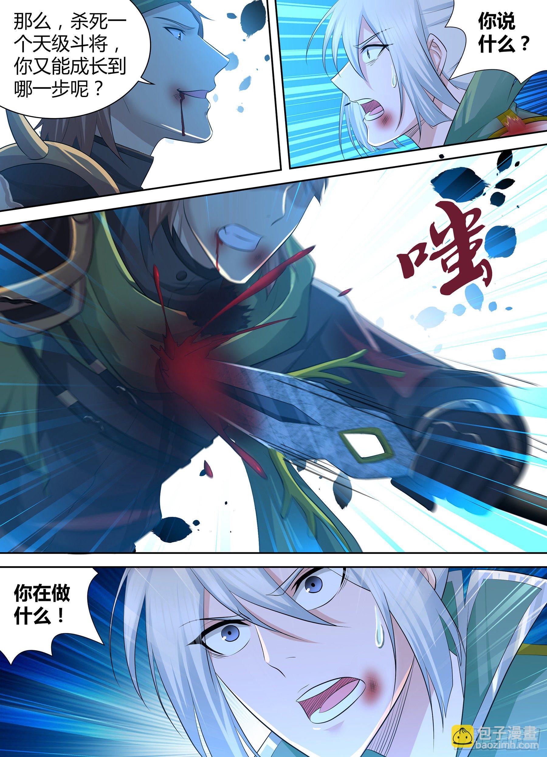 302-第310话