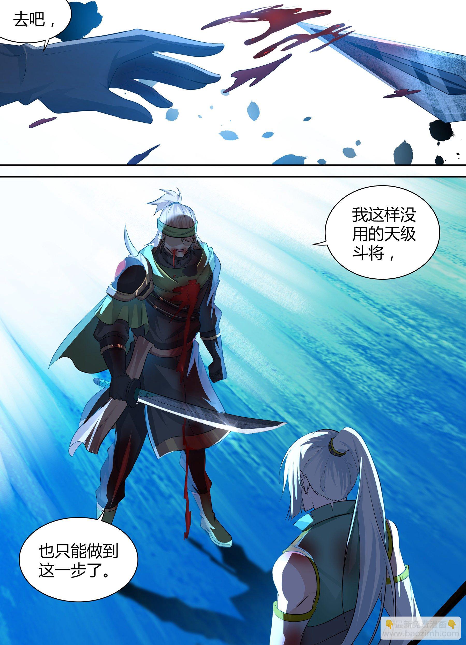 302-第310话