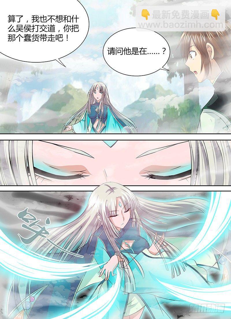 031-第32话