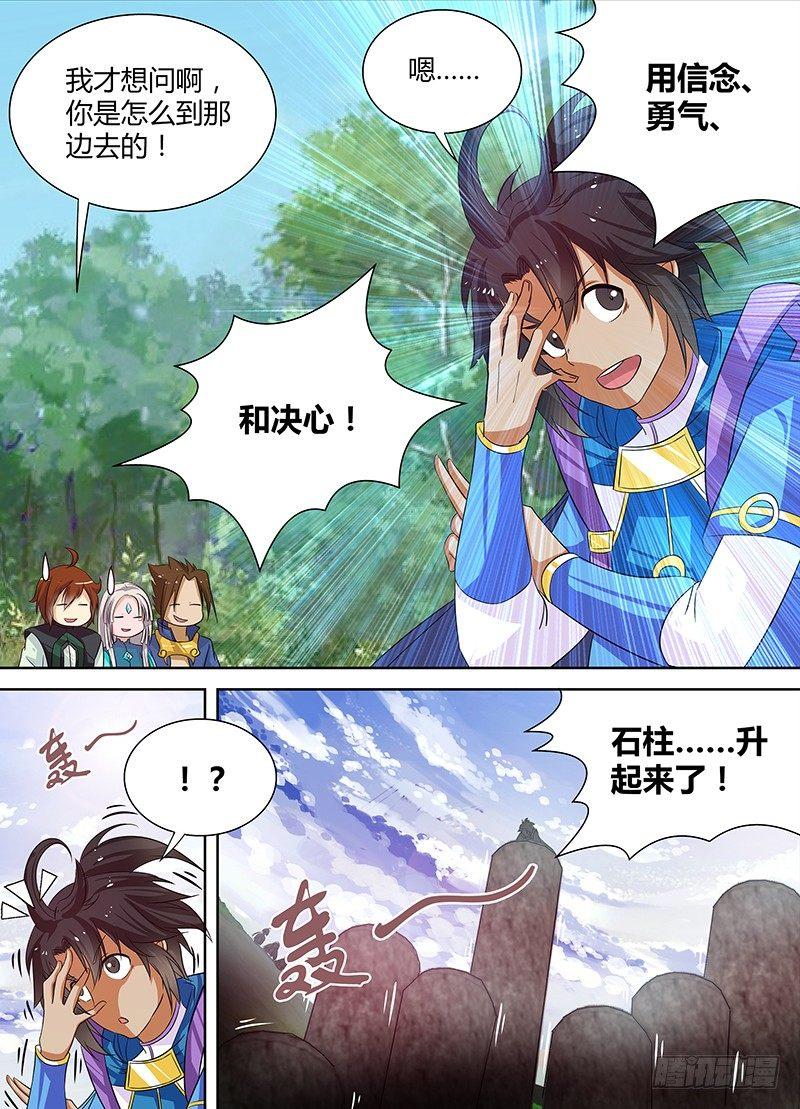 031-第32话