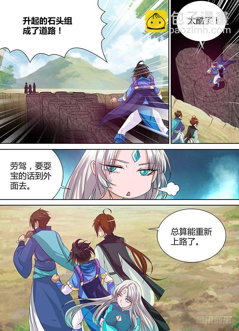 031-第32话