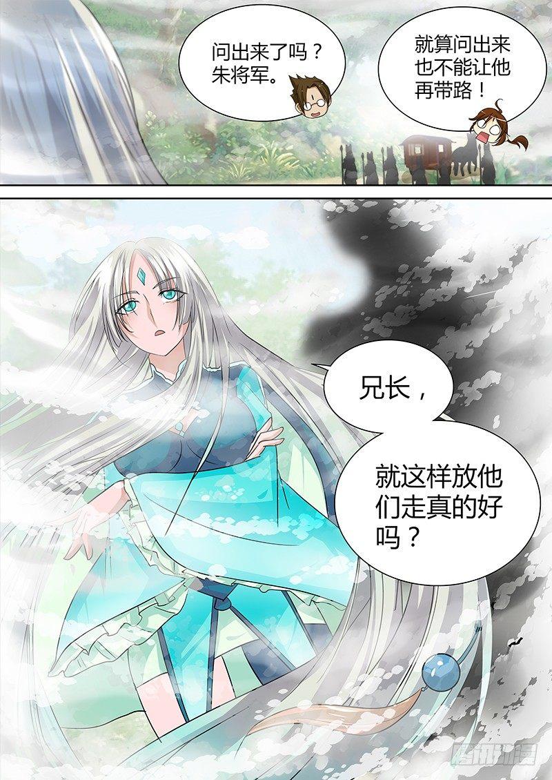 031-第32话