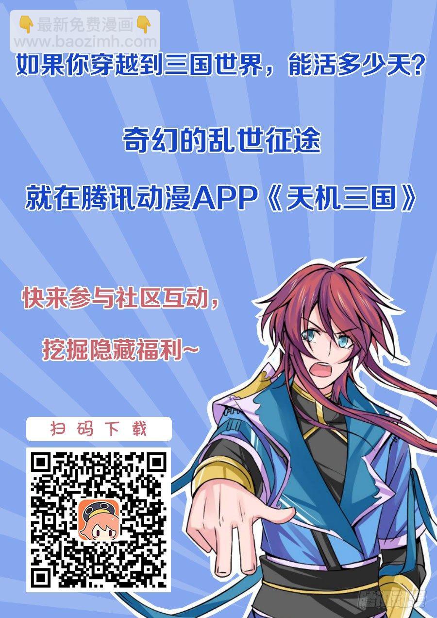 031-第32话