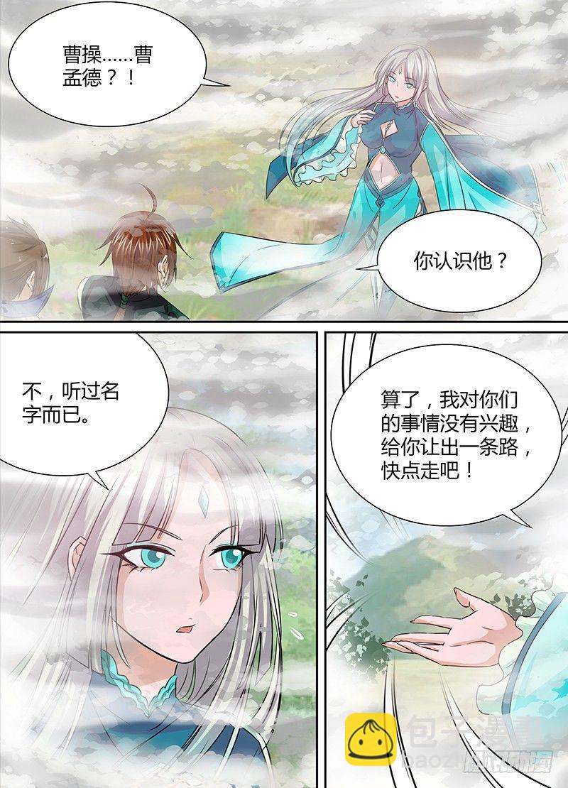 031-第32话