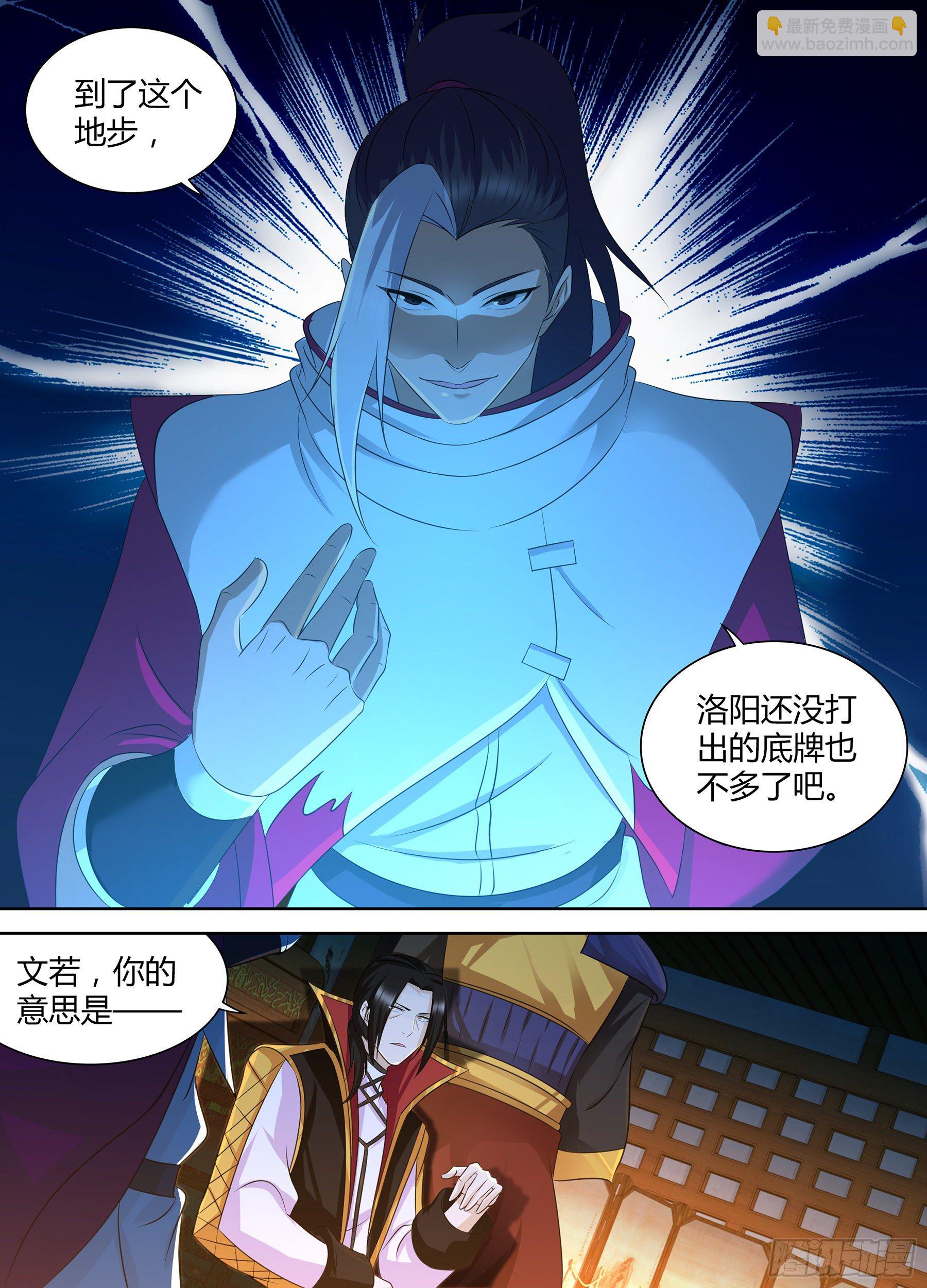 304-第312话