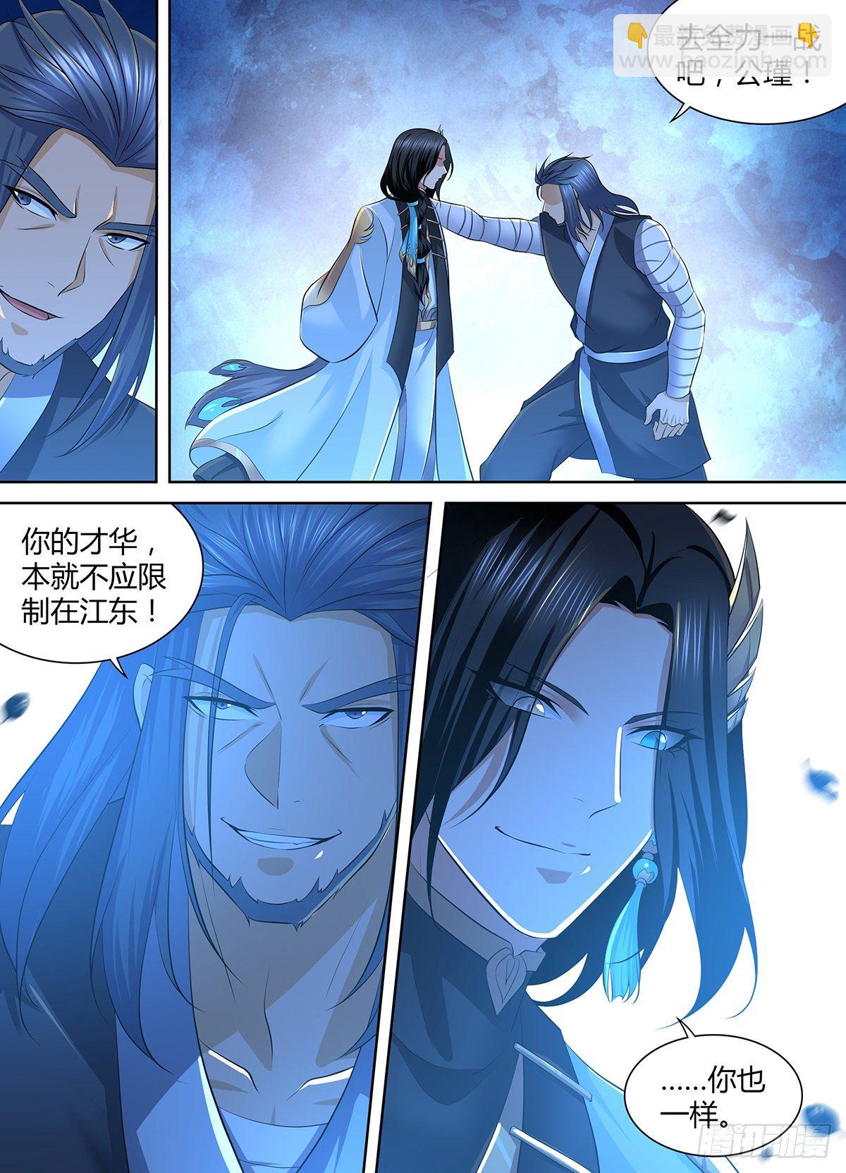 306-第314话
