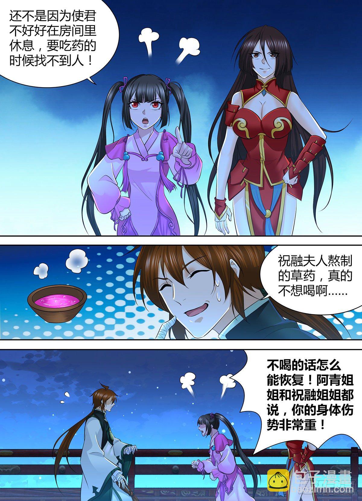 306-第314话