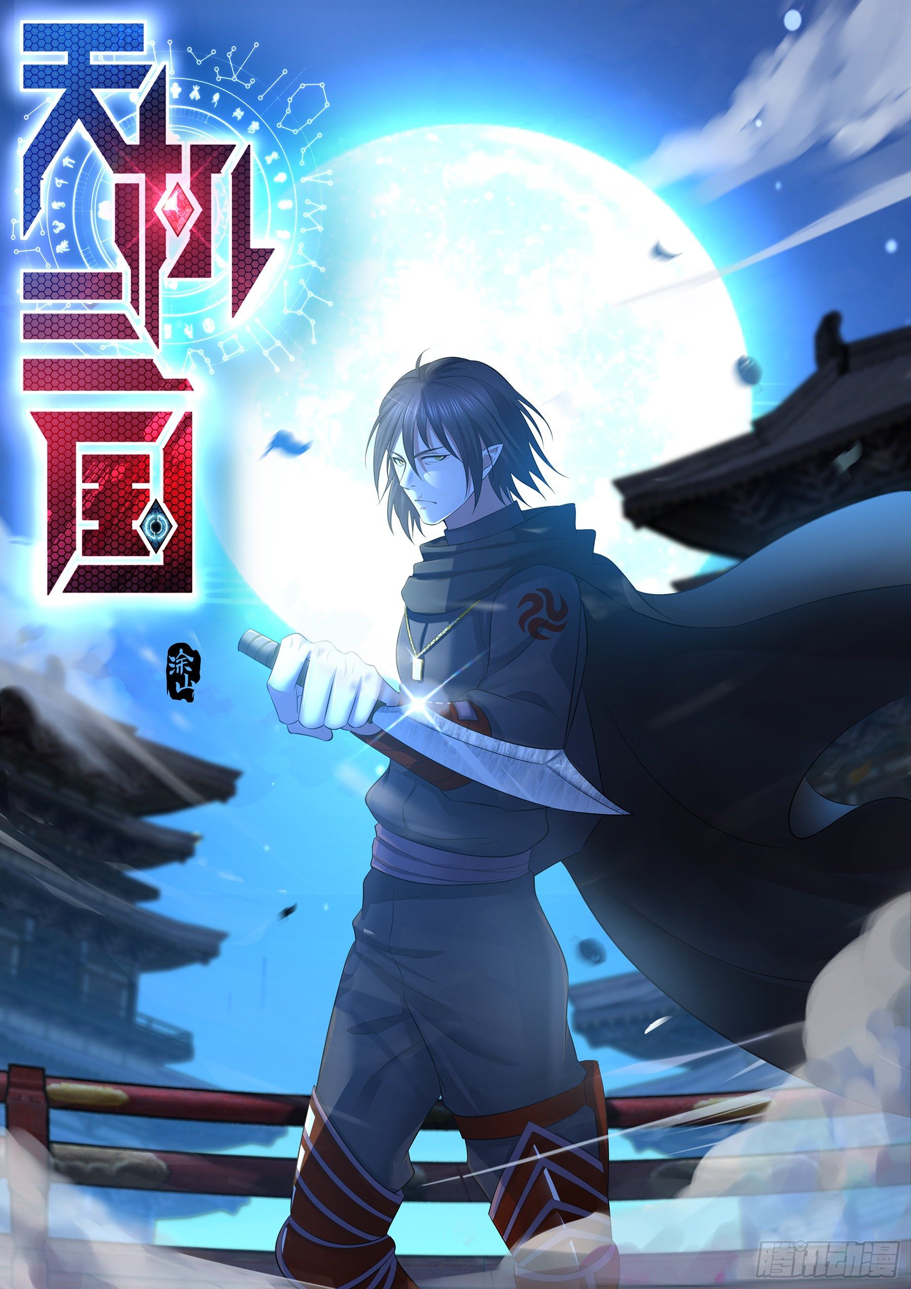 308-第316话