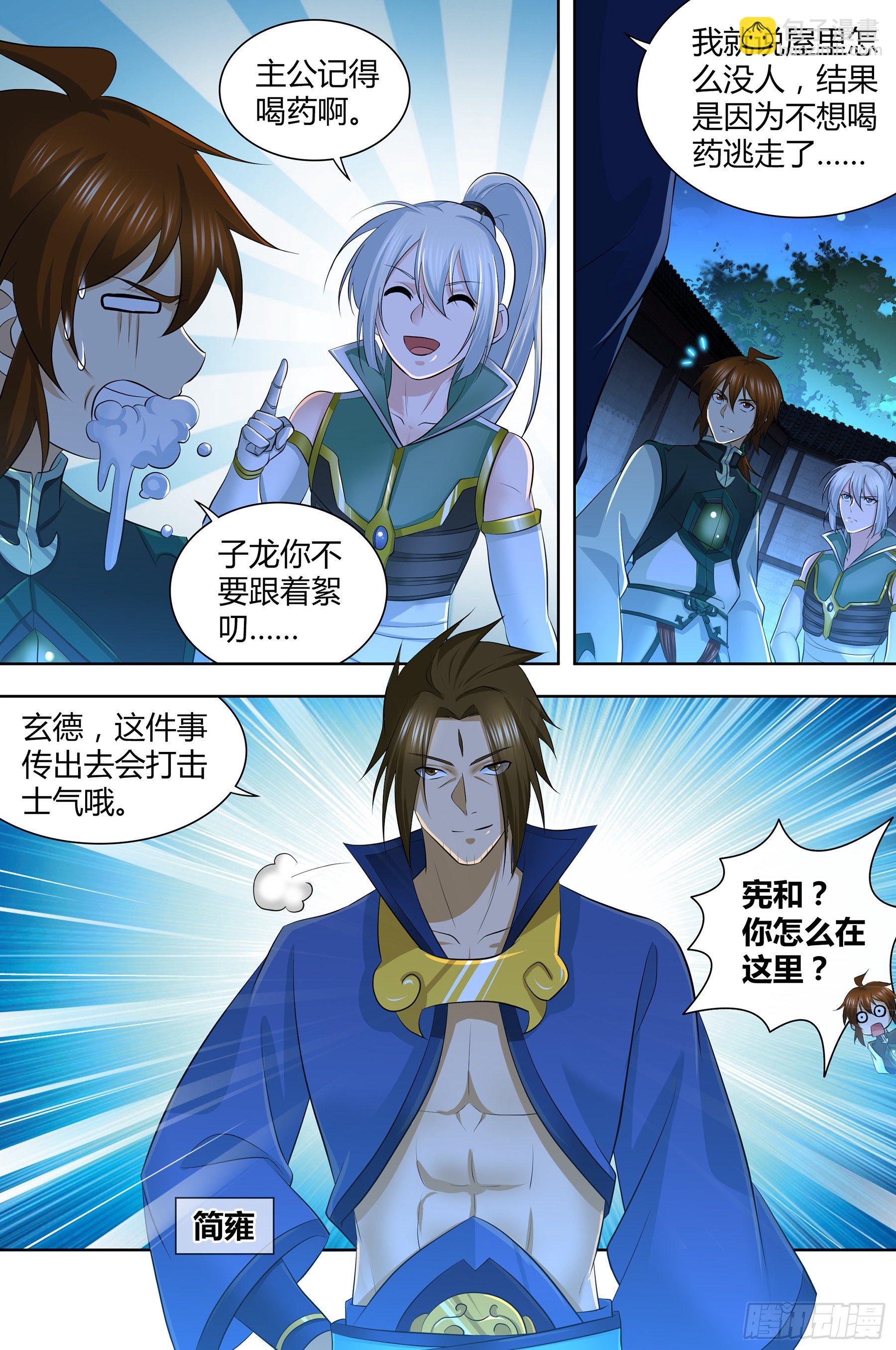 308-第316话