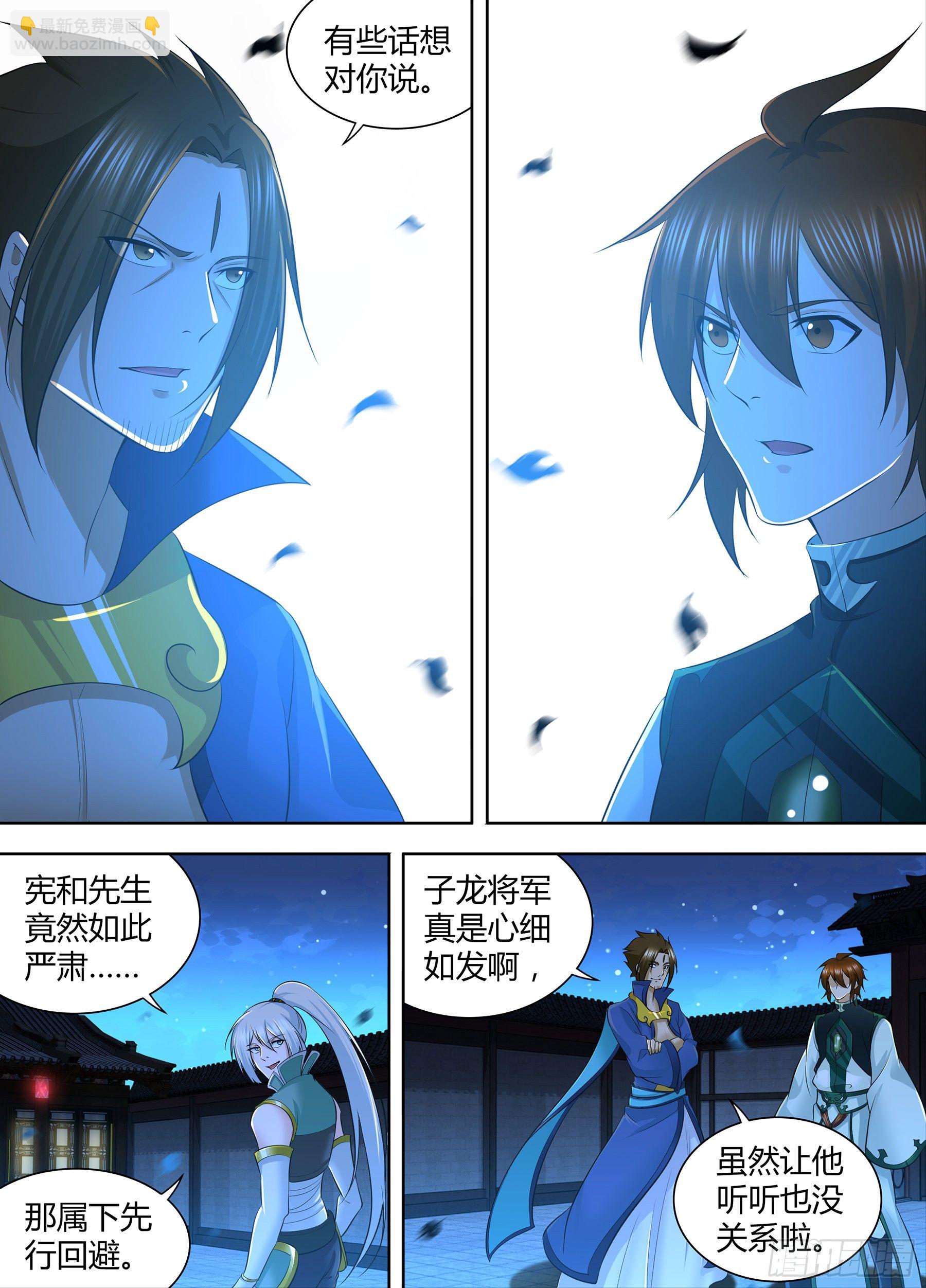 308-第316话