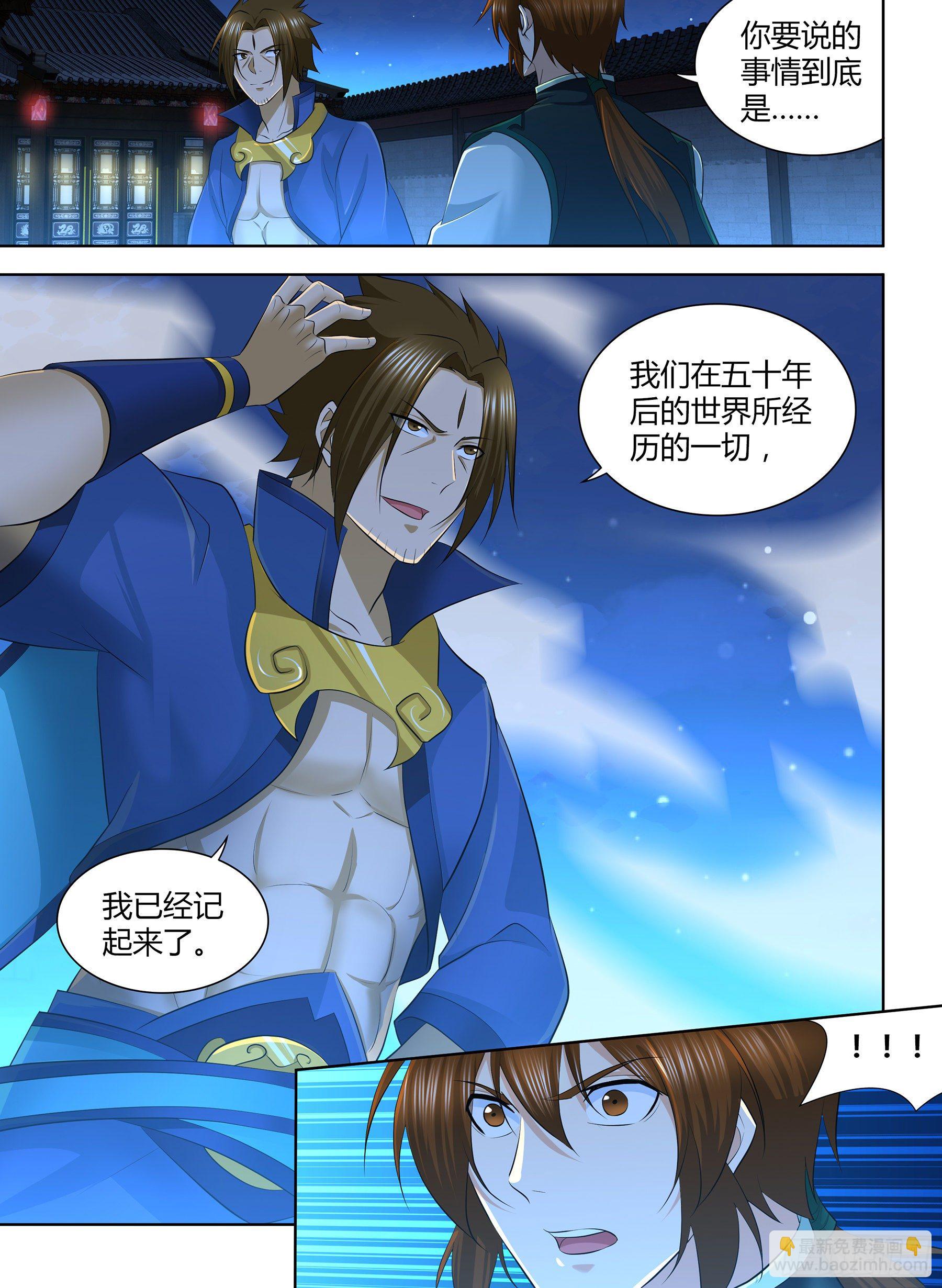 308-第316话