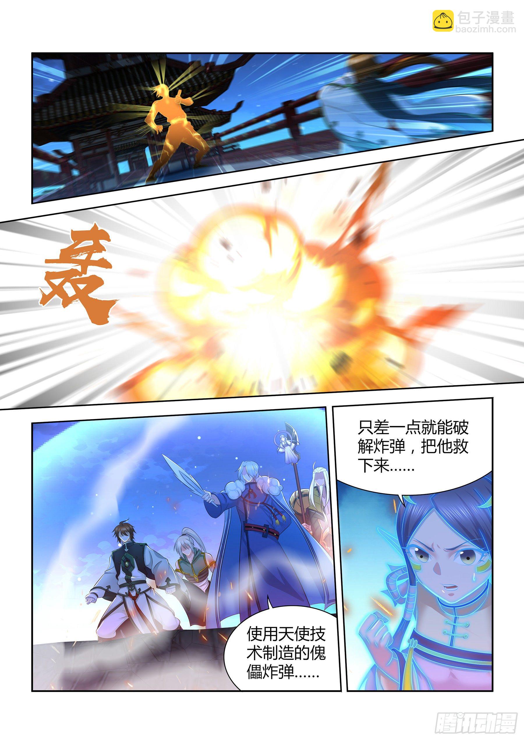 308-第316话