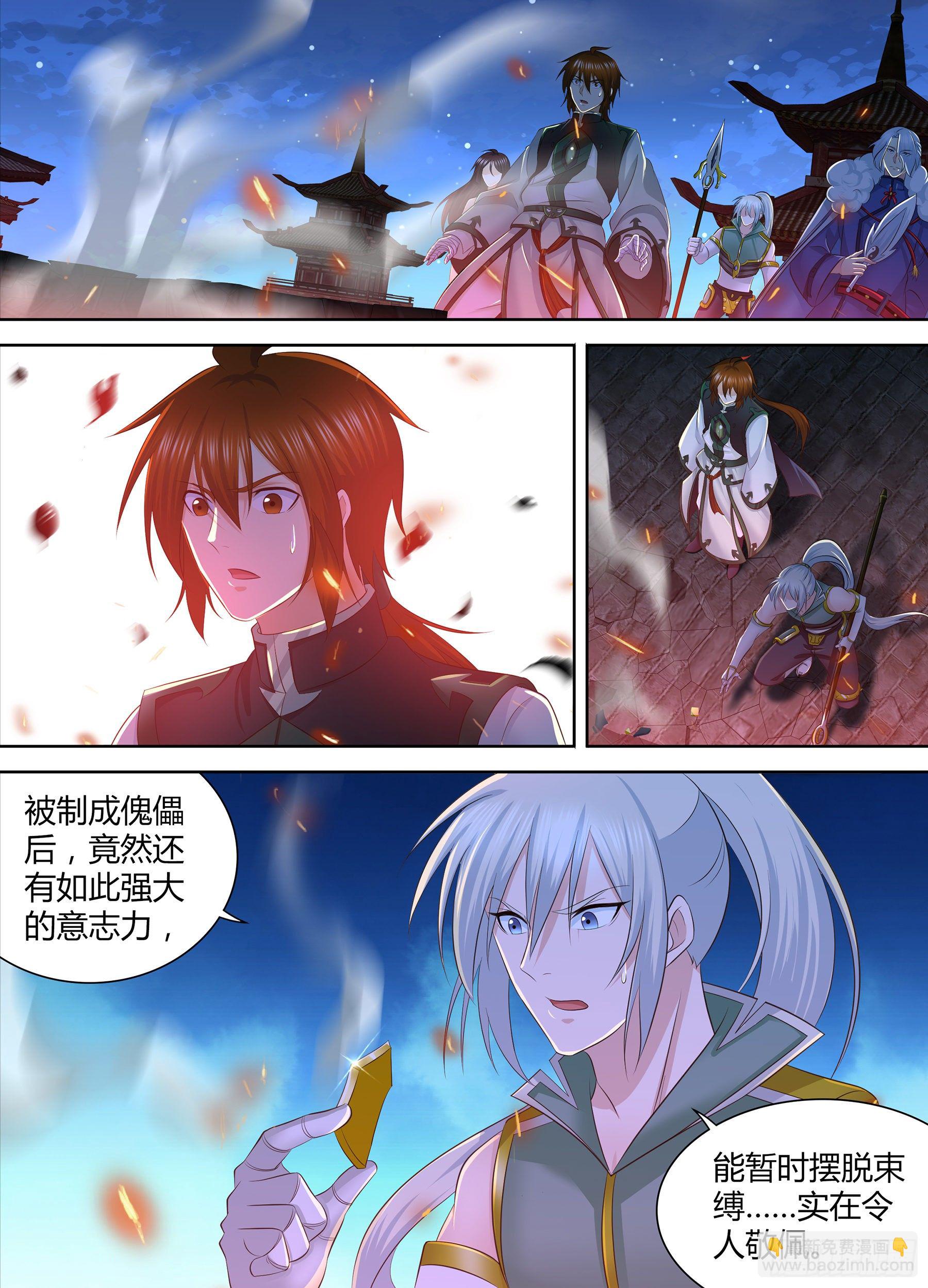308-第316话