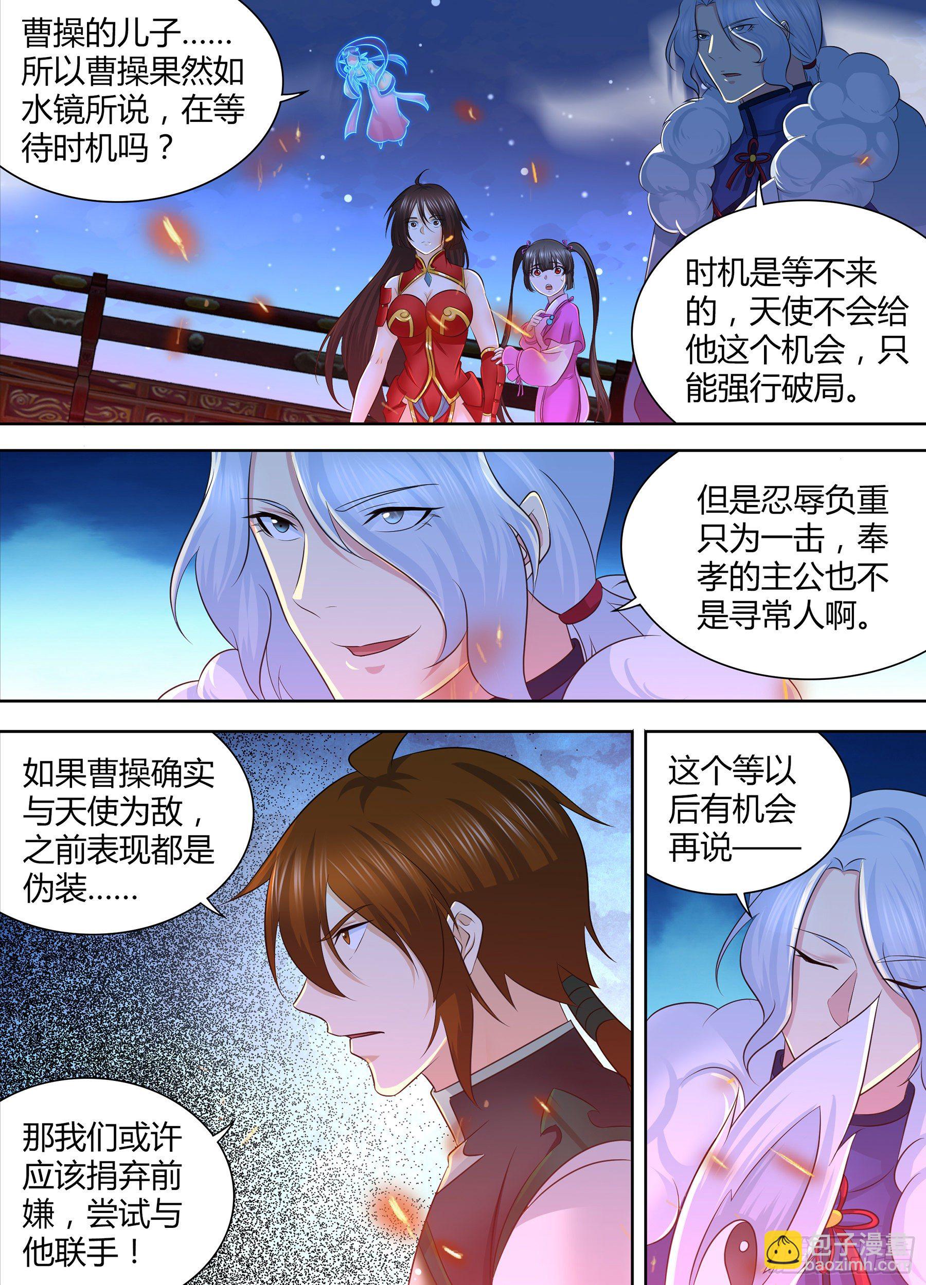 308-第316话