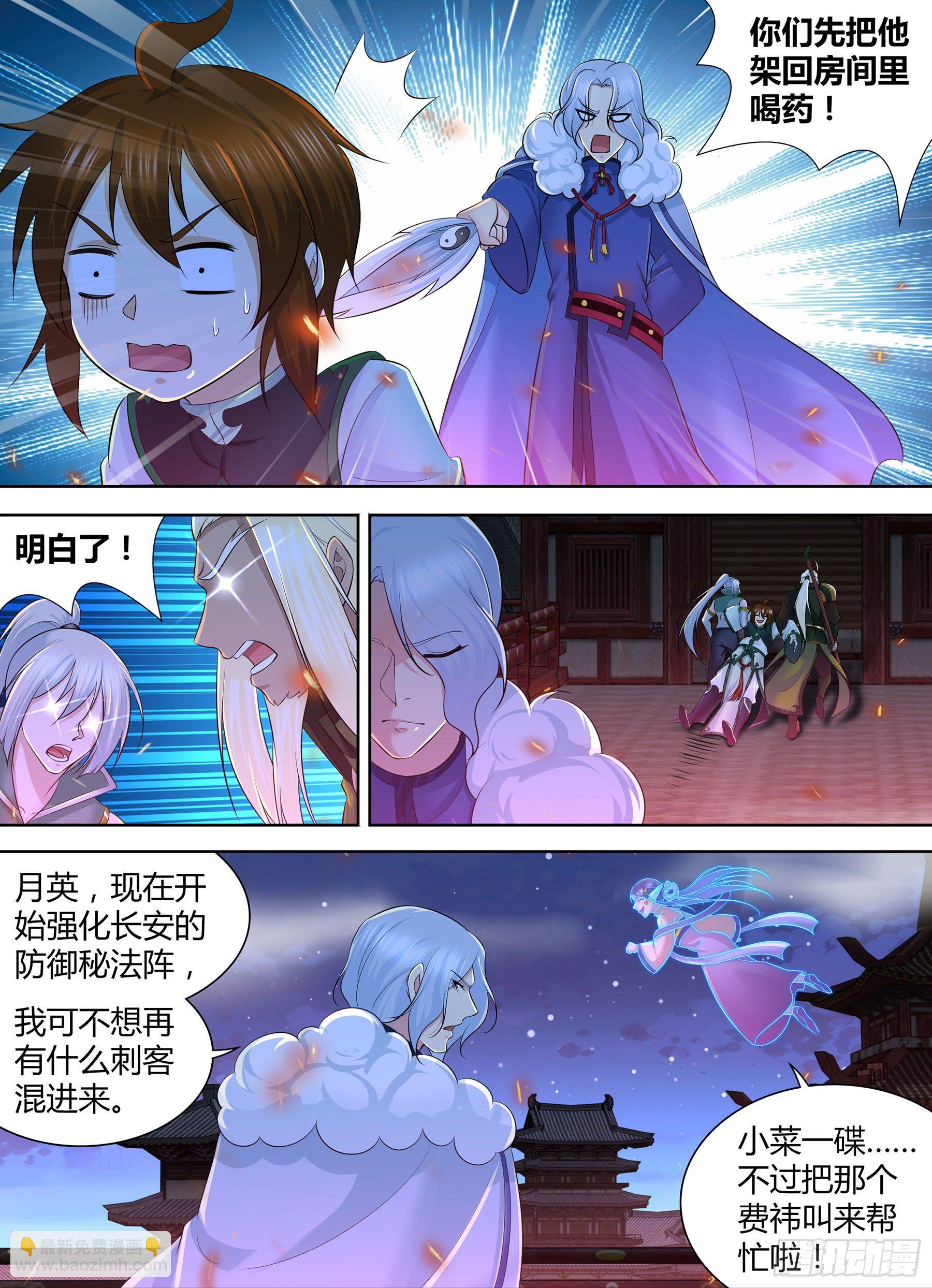 308-第316话