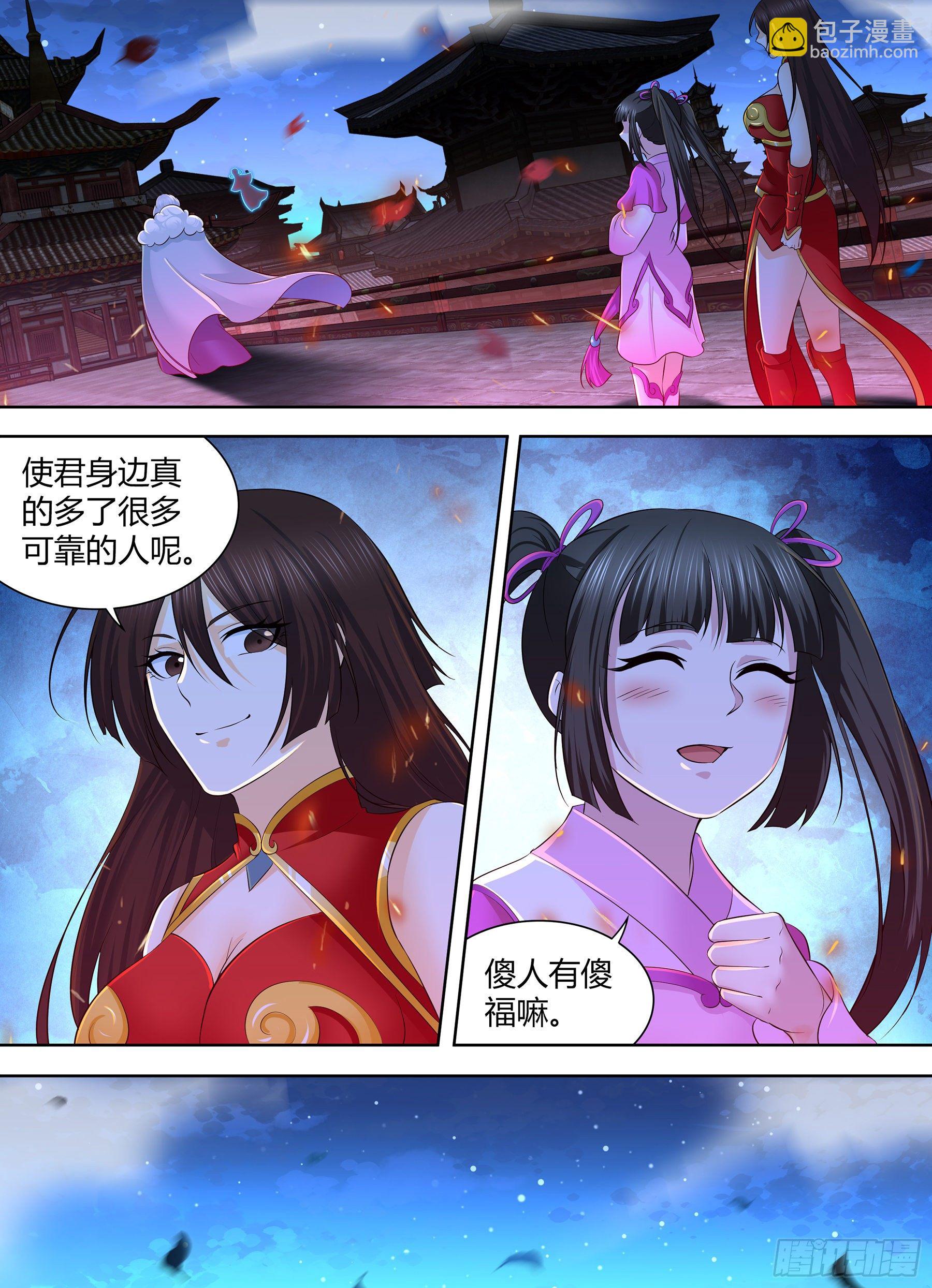 308-第316话