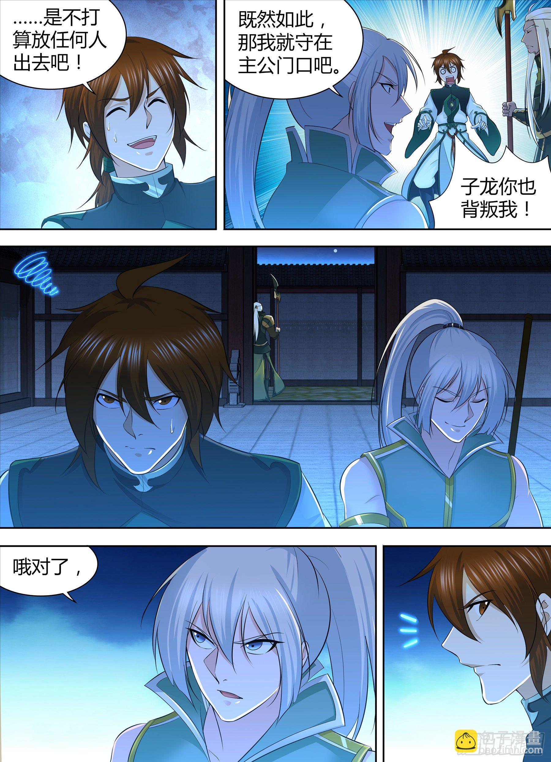 308-第316话