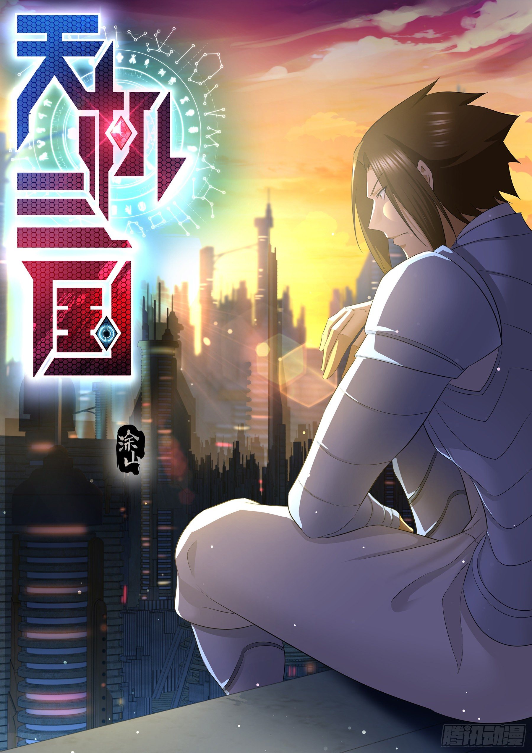 310-第318话