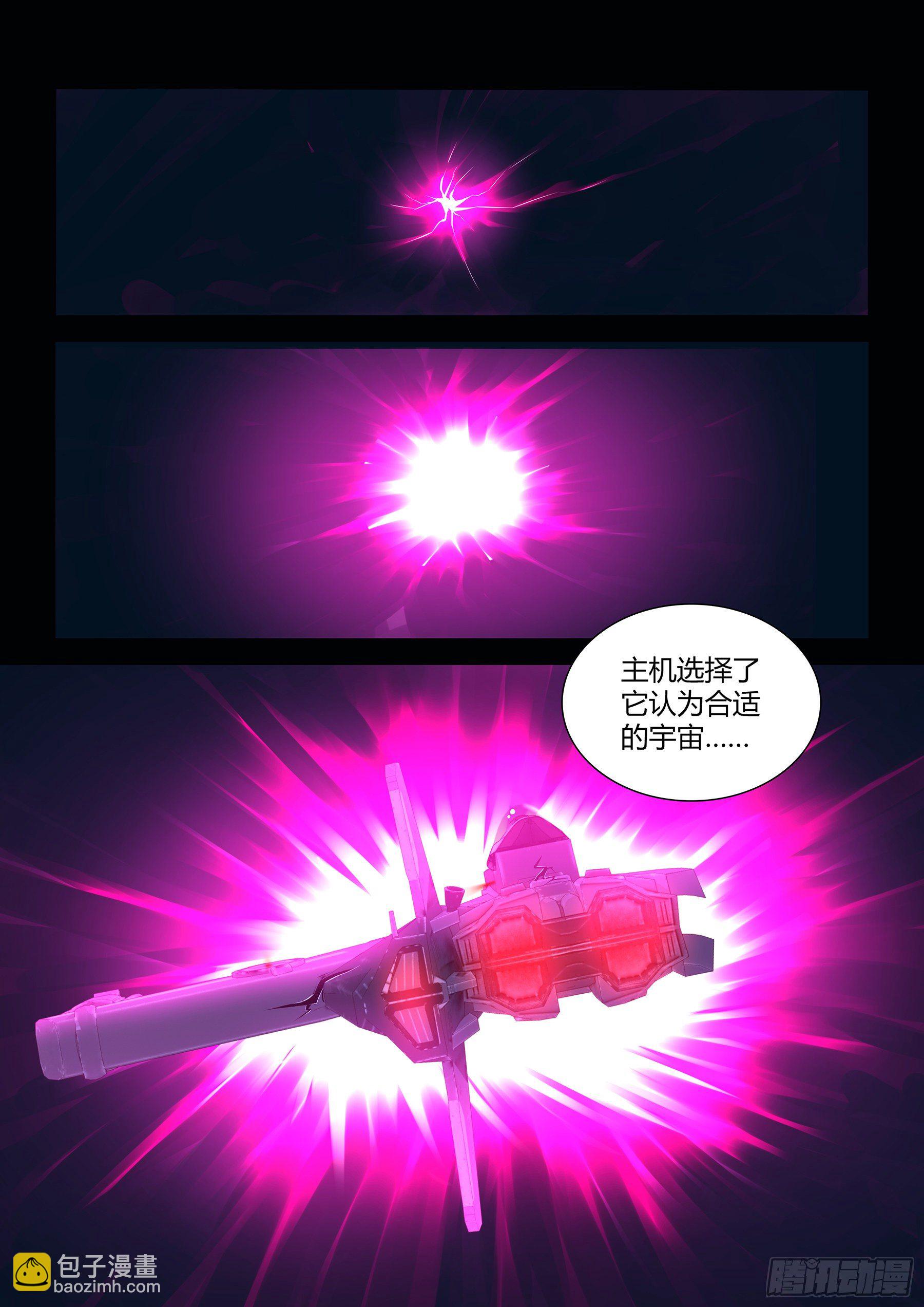 310-第318话