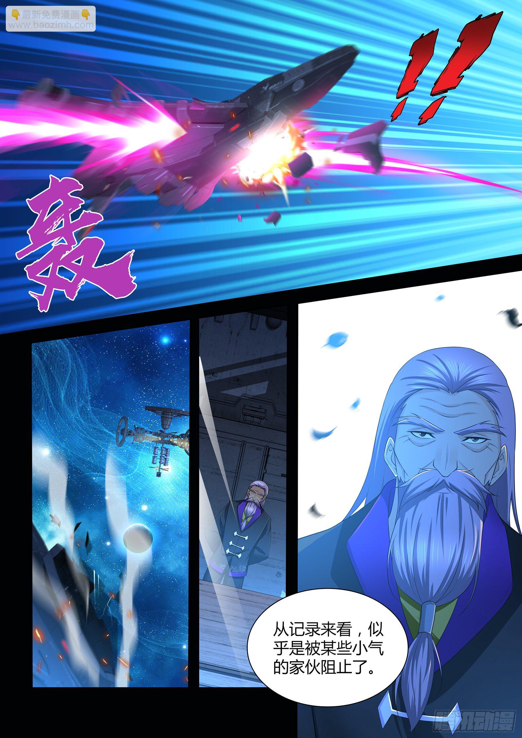 310-第318话