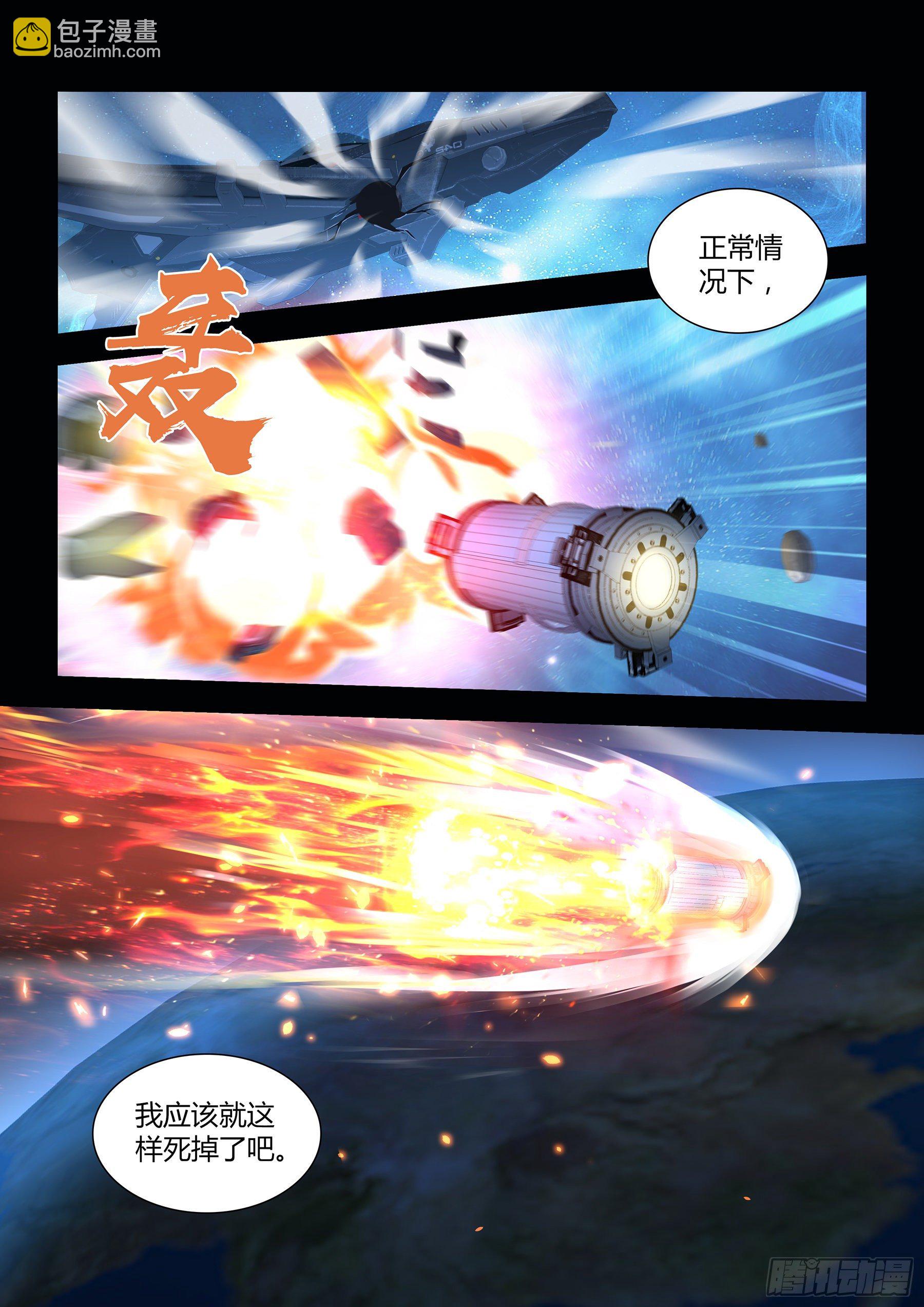 310-第318话