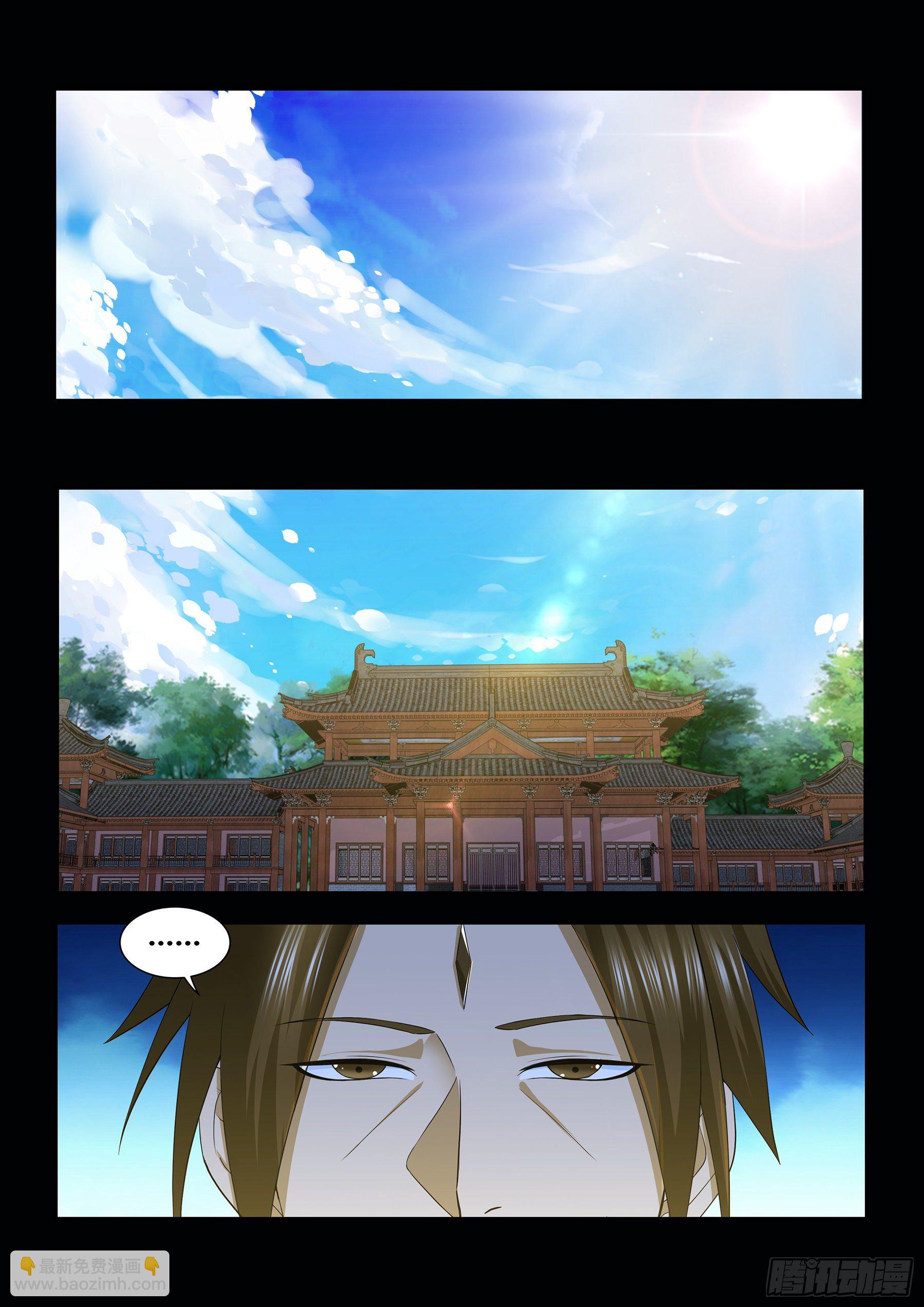 310-第318话