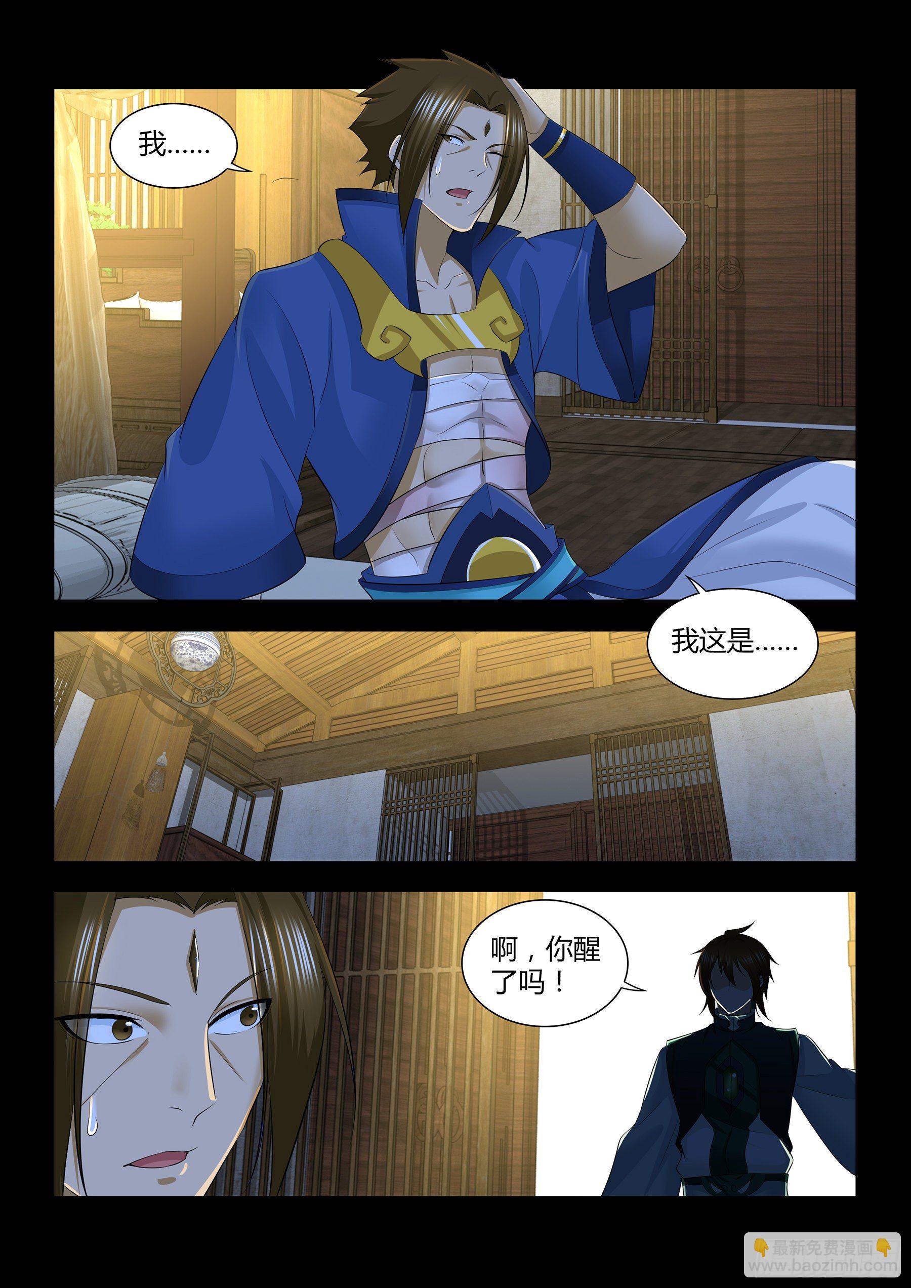 310-第318话