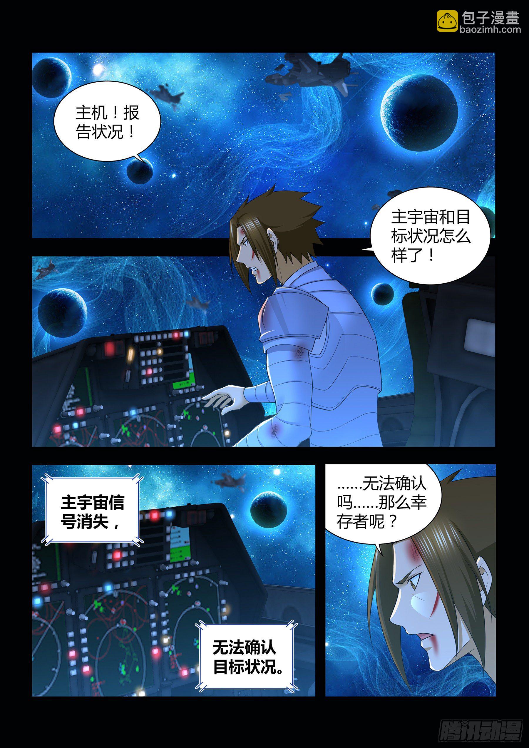 310-第318话