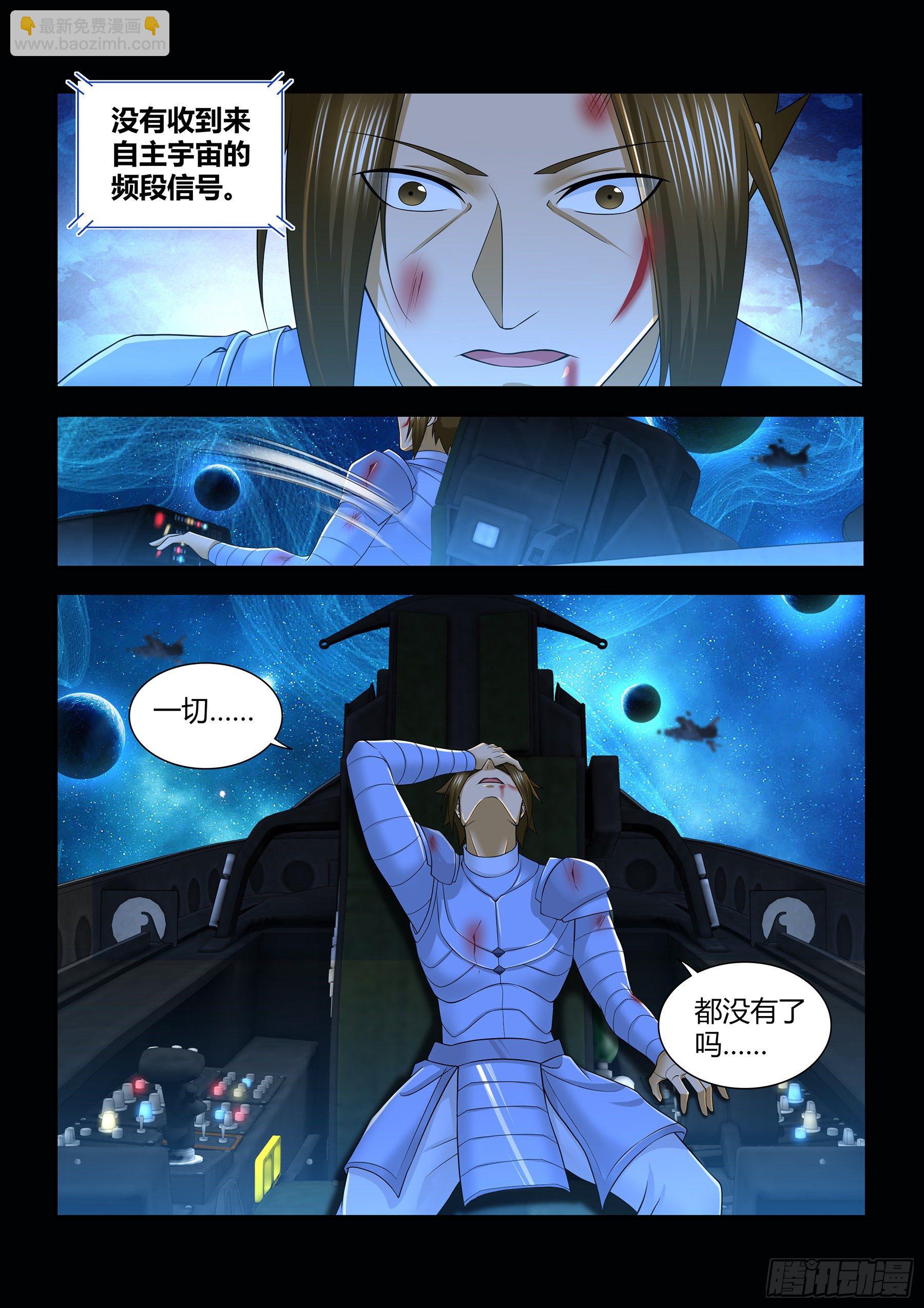 310-第318话